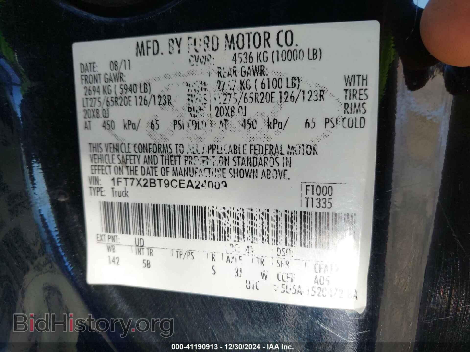 2012 FORD F-250 - VIN: 1FT7X2BT9CEA24009 - Фото 9