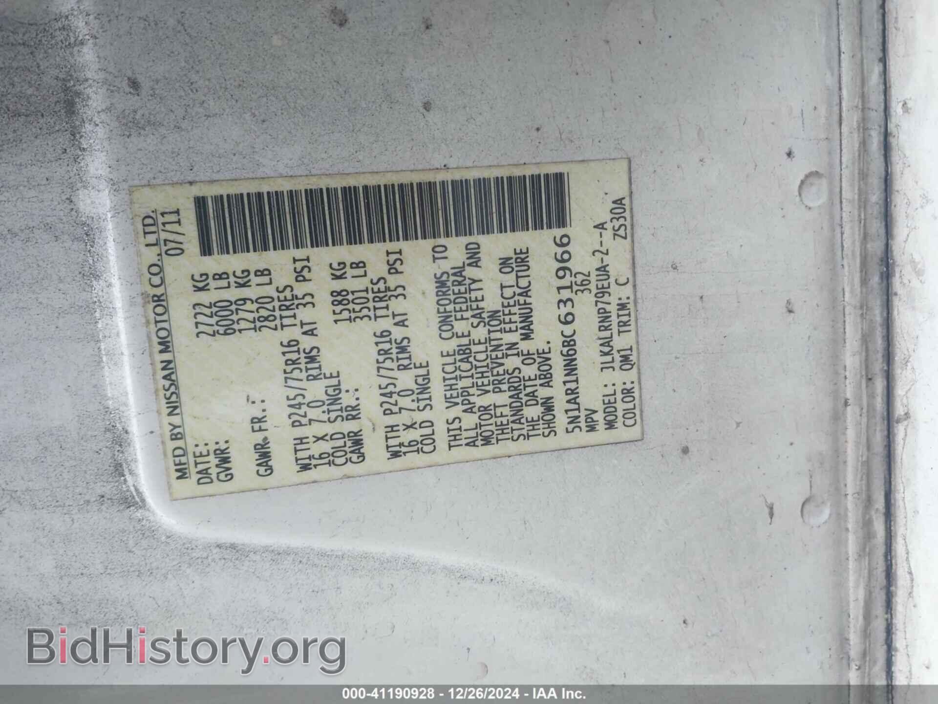 2011 NISSAN PATHFINDER - VIN: 5N1AR1NN6BC631966 - Фото 8