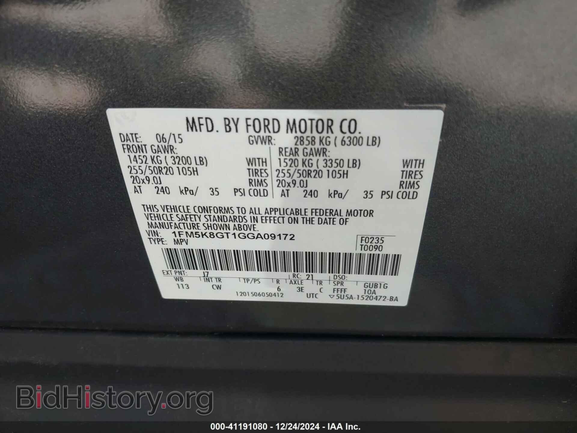 2016 FORD EXPLORER - VIN: 1FM5K8GT1GGA09172 - Фото 9