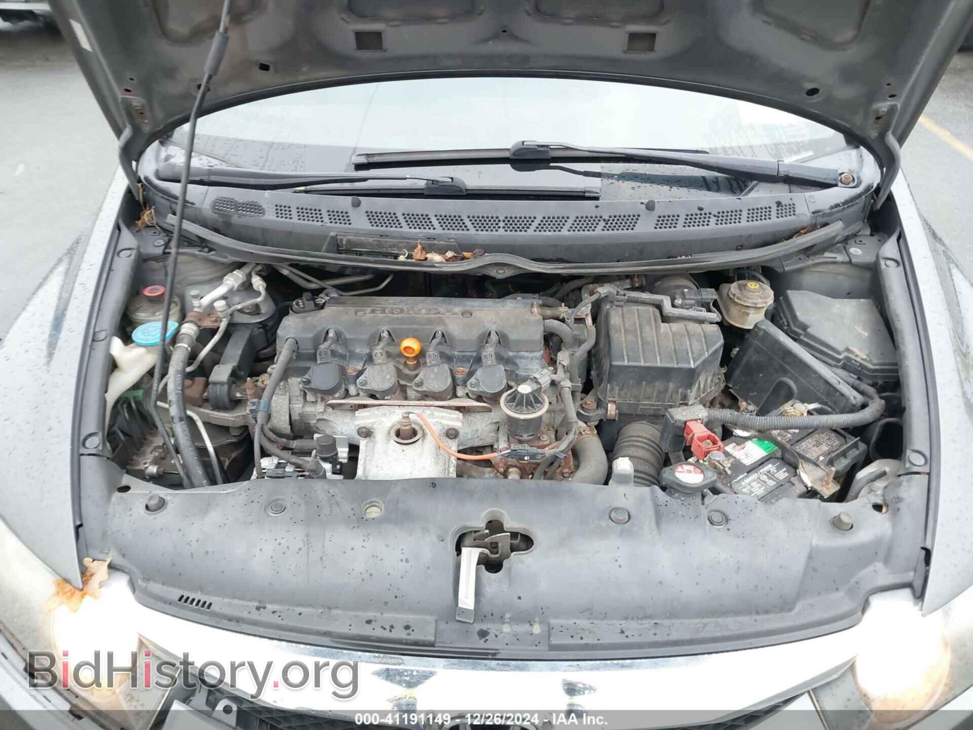 2011 HONDA CIVIC - VIN: 2HGFA1F37BH520548 - Фото 10