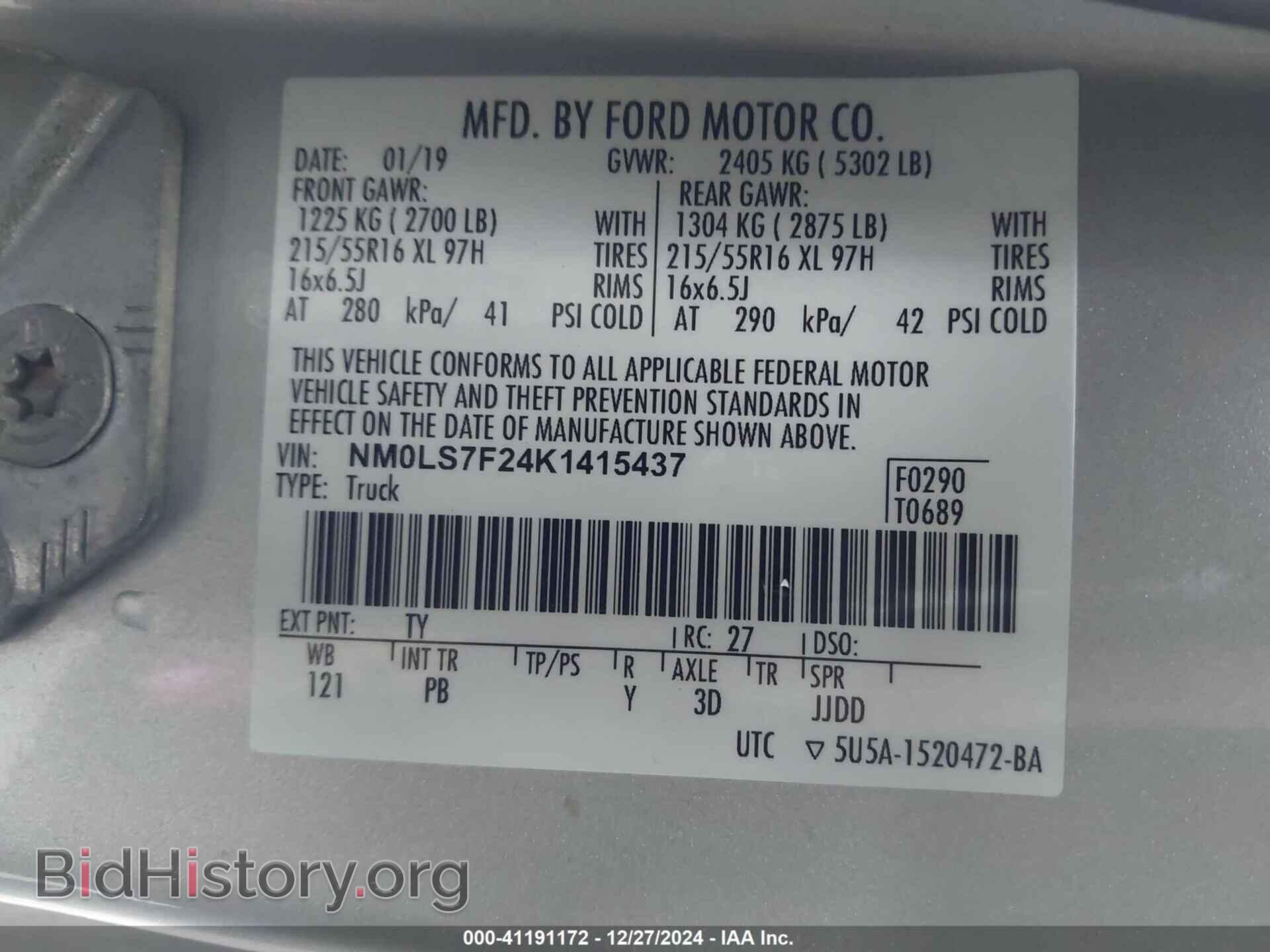 2019 FORD TRANSIT CONNECT - VIN: NM0LS7F24K1415437 - Фото 9