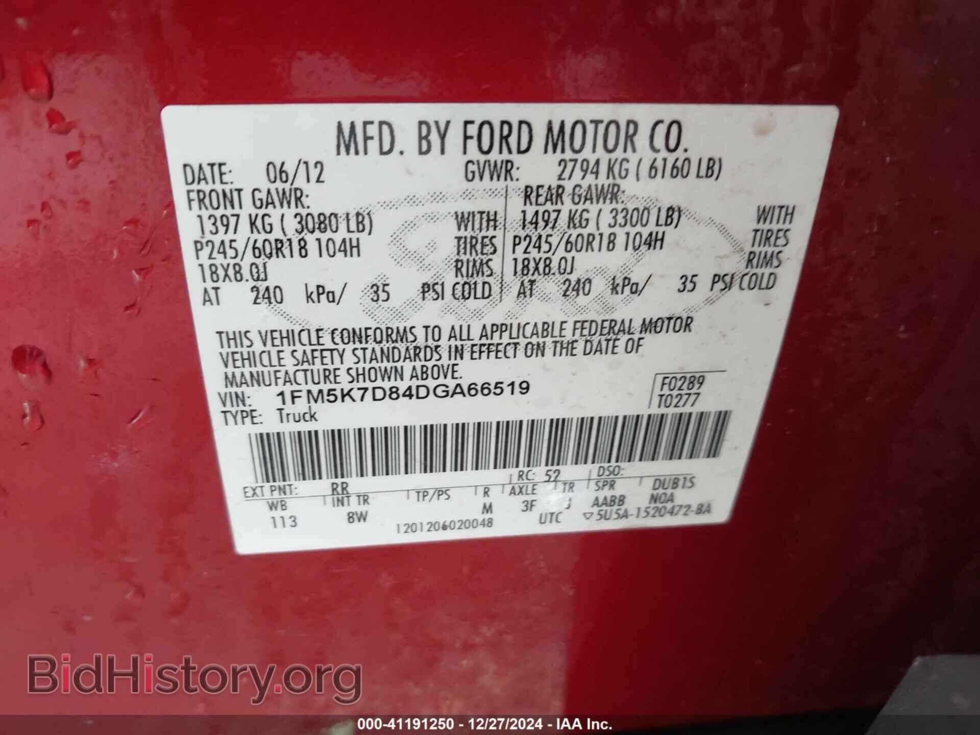 2013 FORD EXPLORER - VIN: 1FM5K7D84DGA66519 - Фото 9