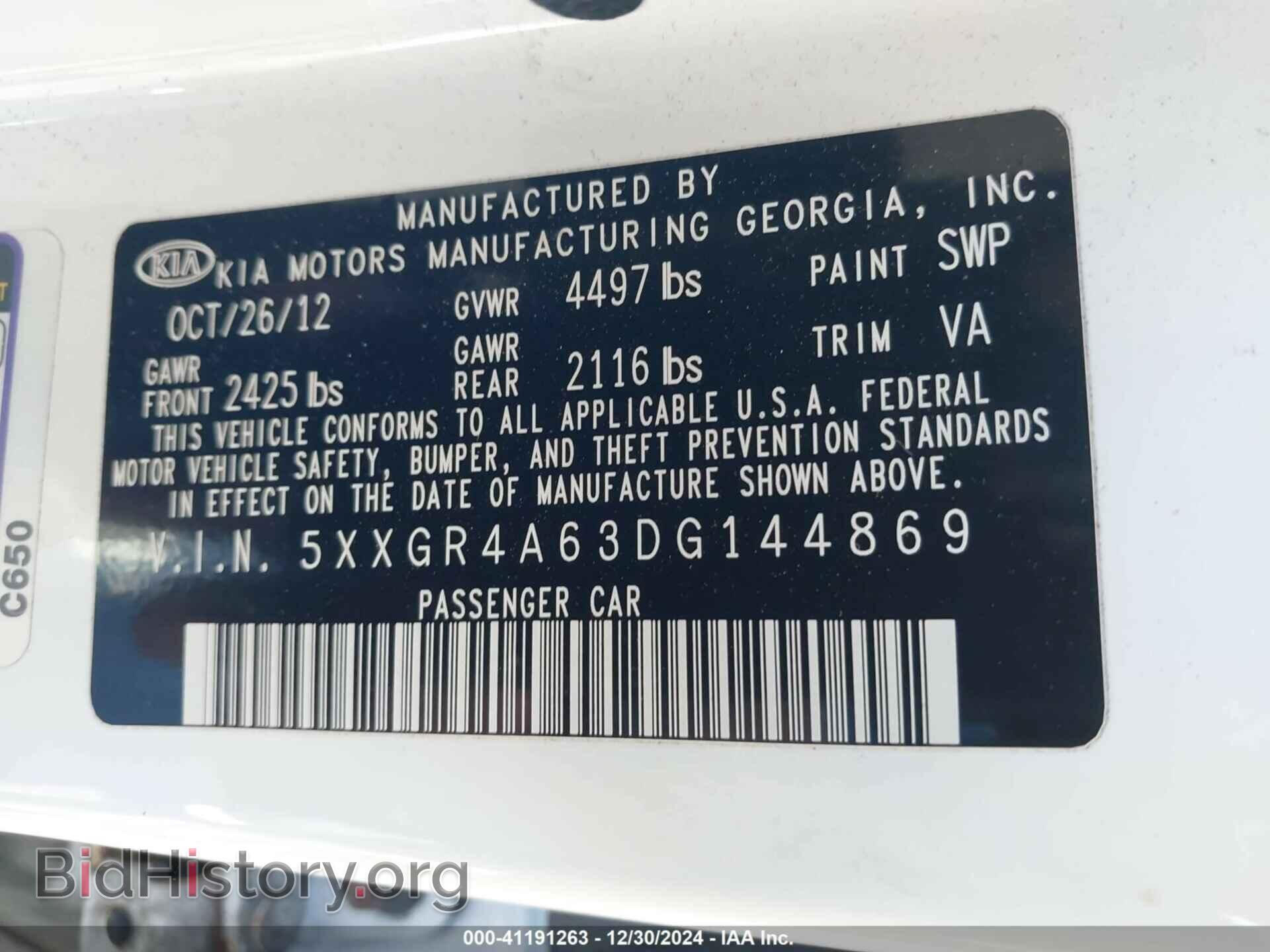 2013 KIA OPTIMA - VIN: 5XXGR4A63DG144869 - Фото 9