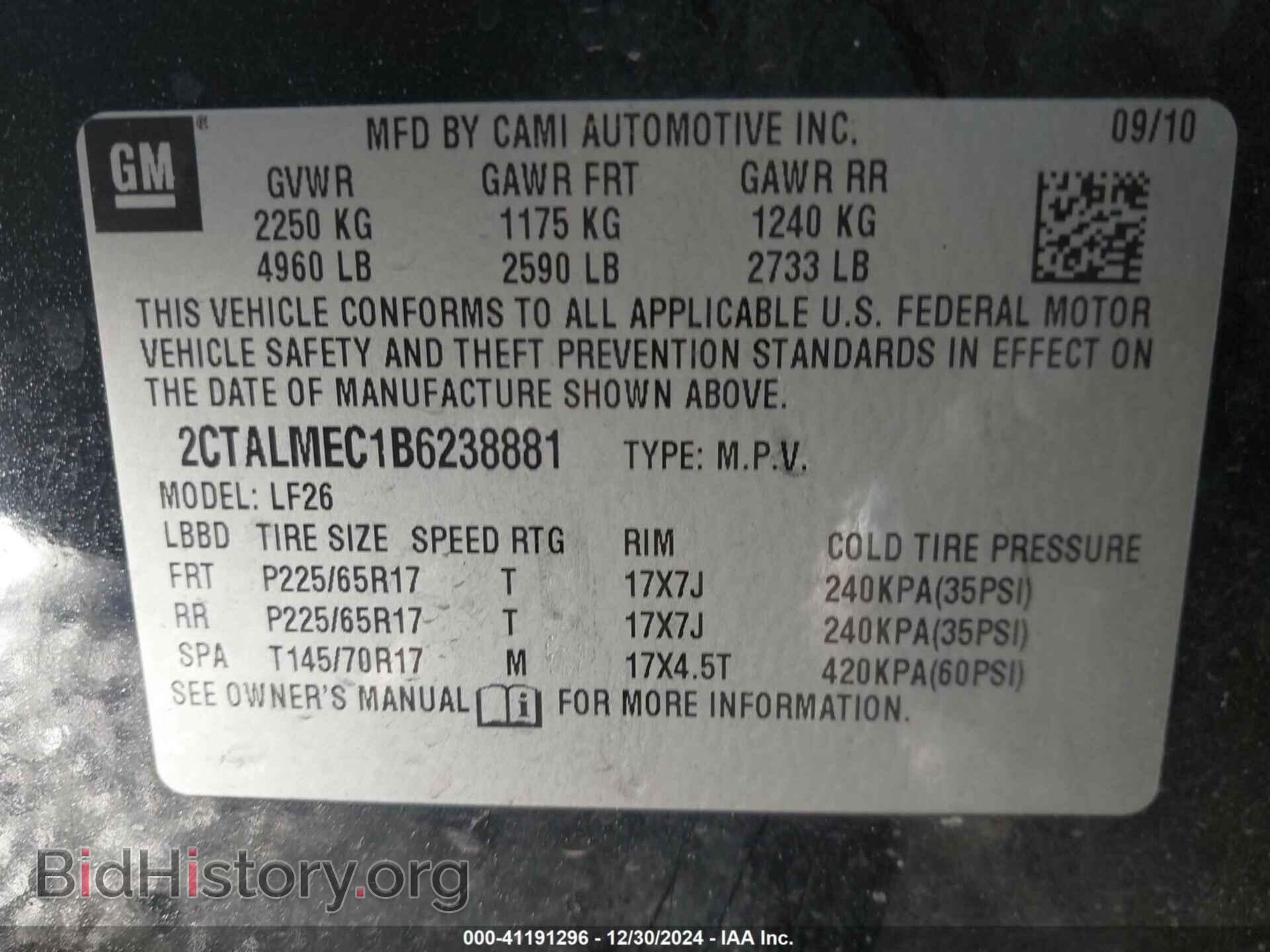 2011 GMC TERRAIN - VIN: 2CTALMEC1B6238881 - Фото 9