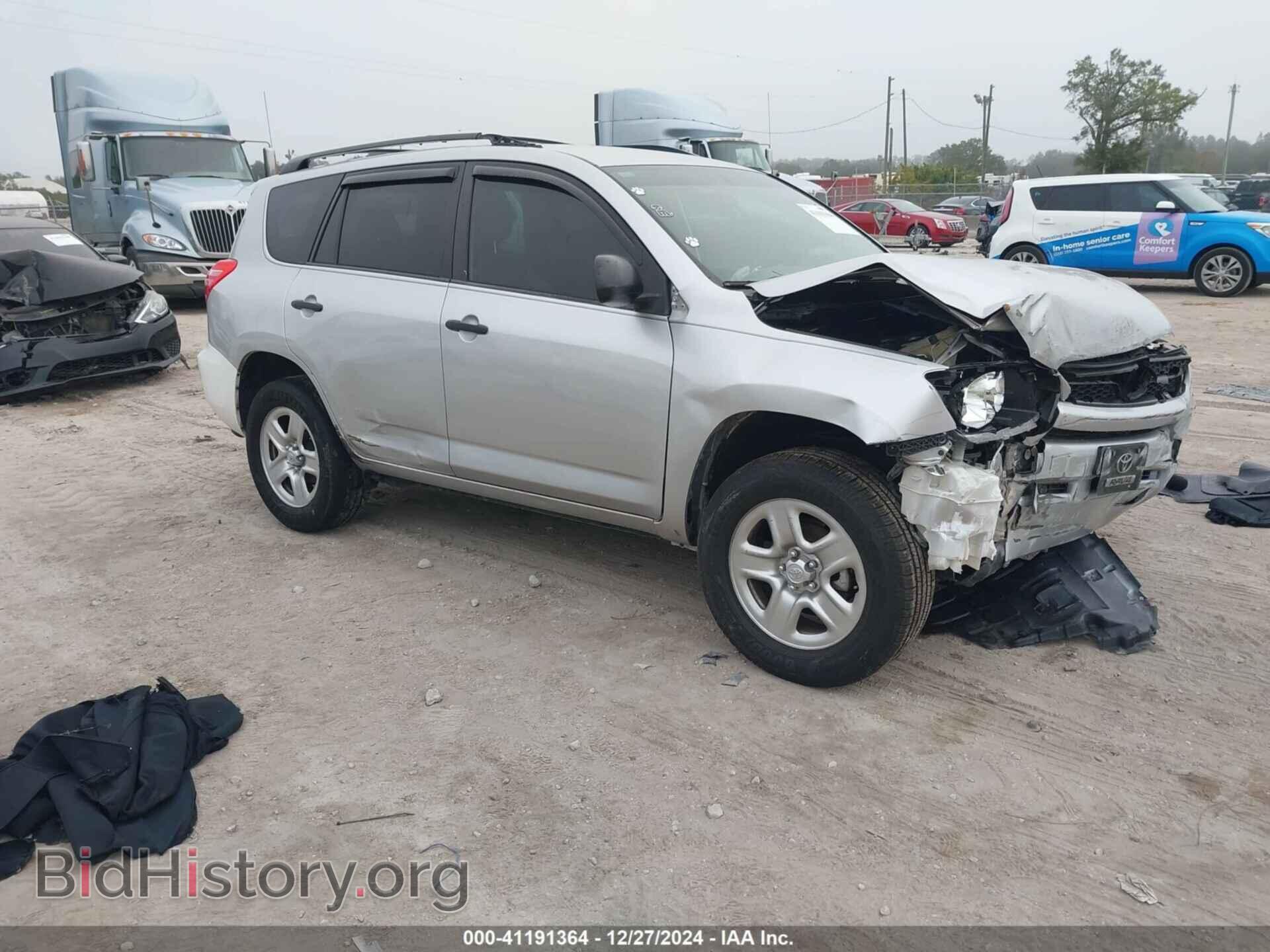 Фотография 2T3BF4DV2CW211639 - TOYOTA RAV4 2012