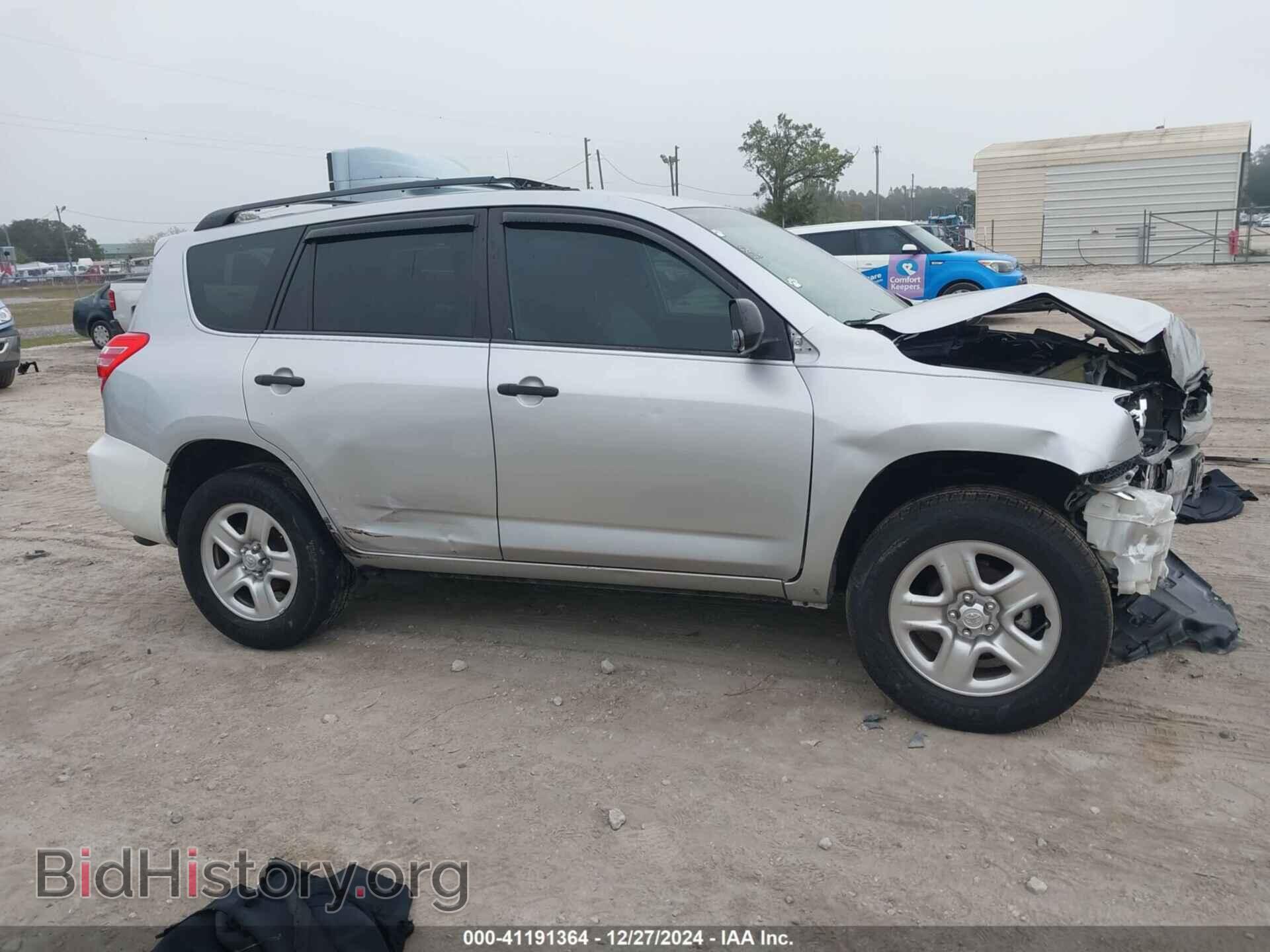 2012 TOYOTA RAV4 - VIN: 2T3BF4DV2CW211639 - Фото 13