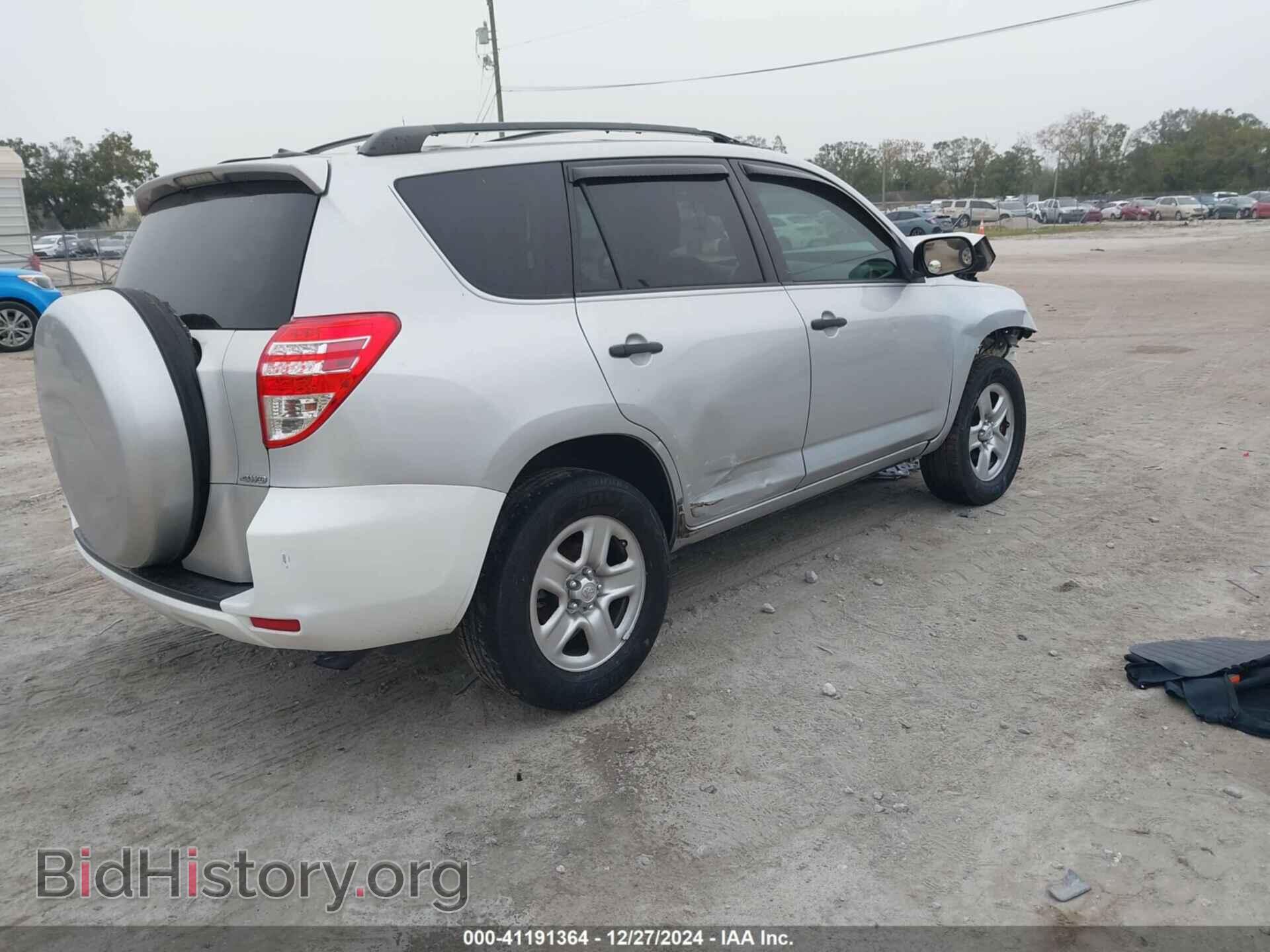 2012 TOYOTA RAV4 - VIN: 2T3BF4DV2CW211639 - Фото 4
