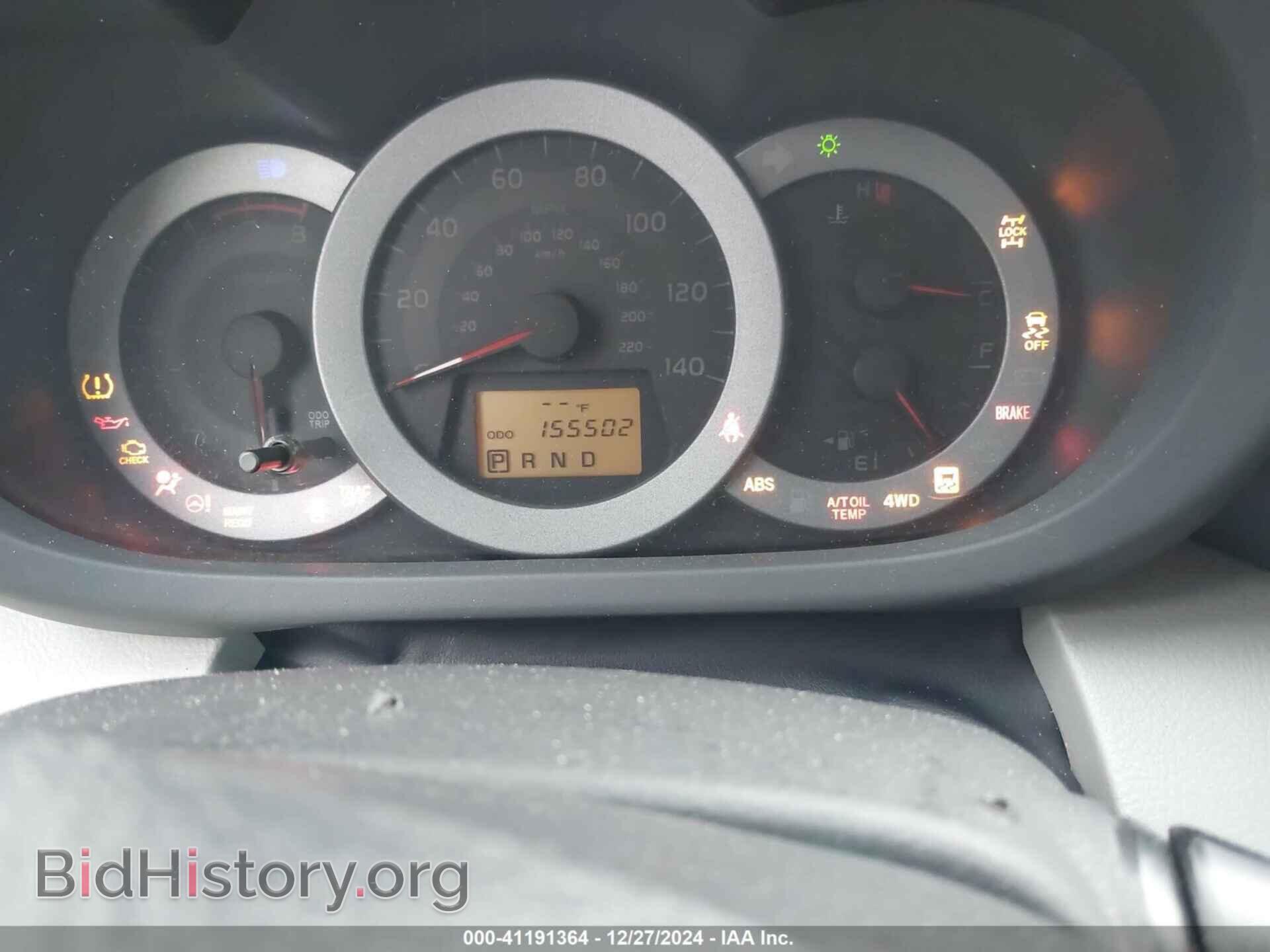 2012 TOYOTA RAV4 - VIN: 2T3BF4DV2CW211639 - Фото 7