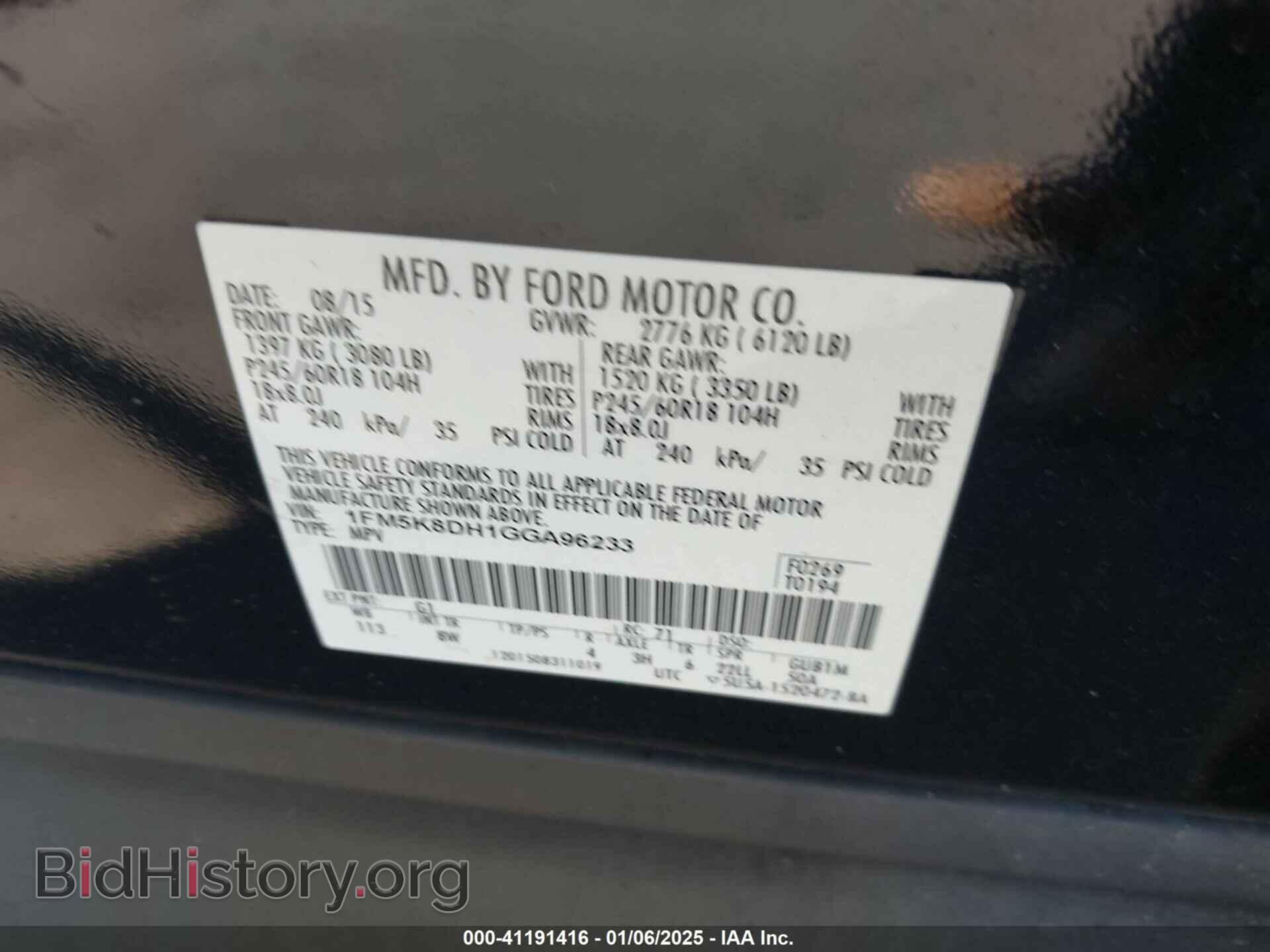 2016 FORD EXPLORER - VIN: 1FM5K8DH1GGA96233 - Photo 9