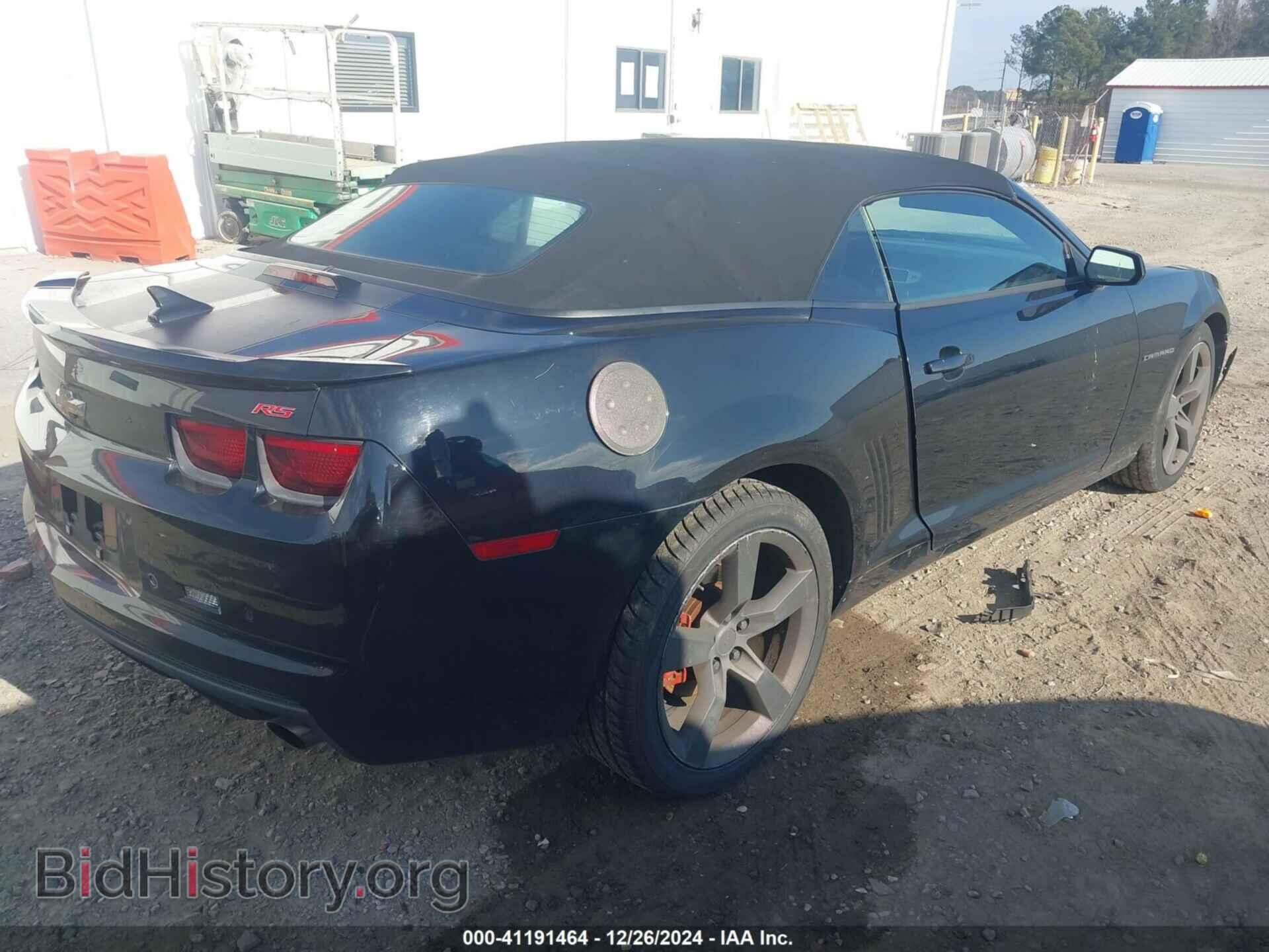 2012 CHEVROLET CAMARO - VIN: 2G1FB3D33C9124616 - Фото 4
