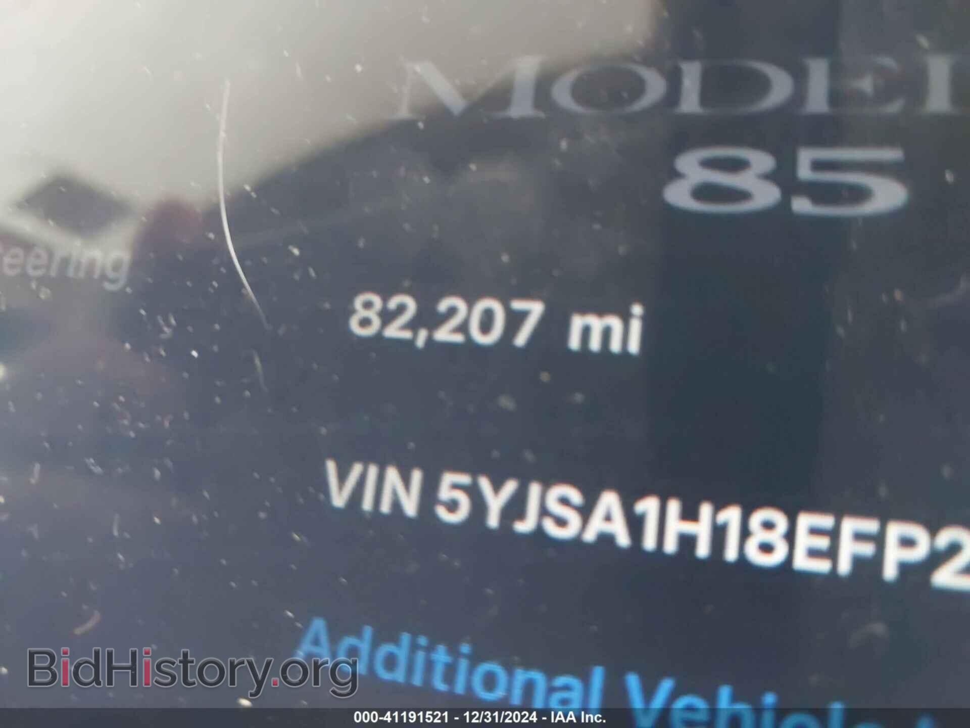 2014 TESLA MODEL S - VIN: 5YJSA1H18EFP28053 - Фото 14
