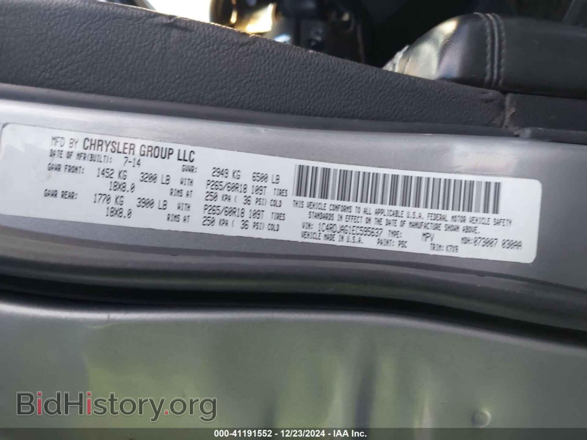 2014 DODGE DURANGO - VIN: 1C4RDJAG1EC595637 - Photo 9