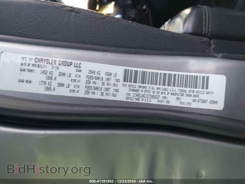 2014 Dodge DURANGO (VIN 1C4RDJAG1EC595637) — фото 9 из 17