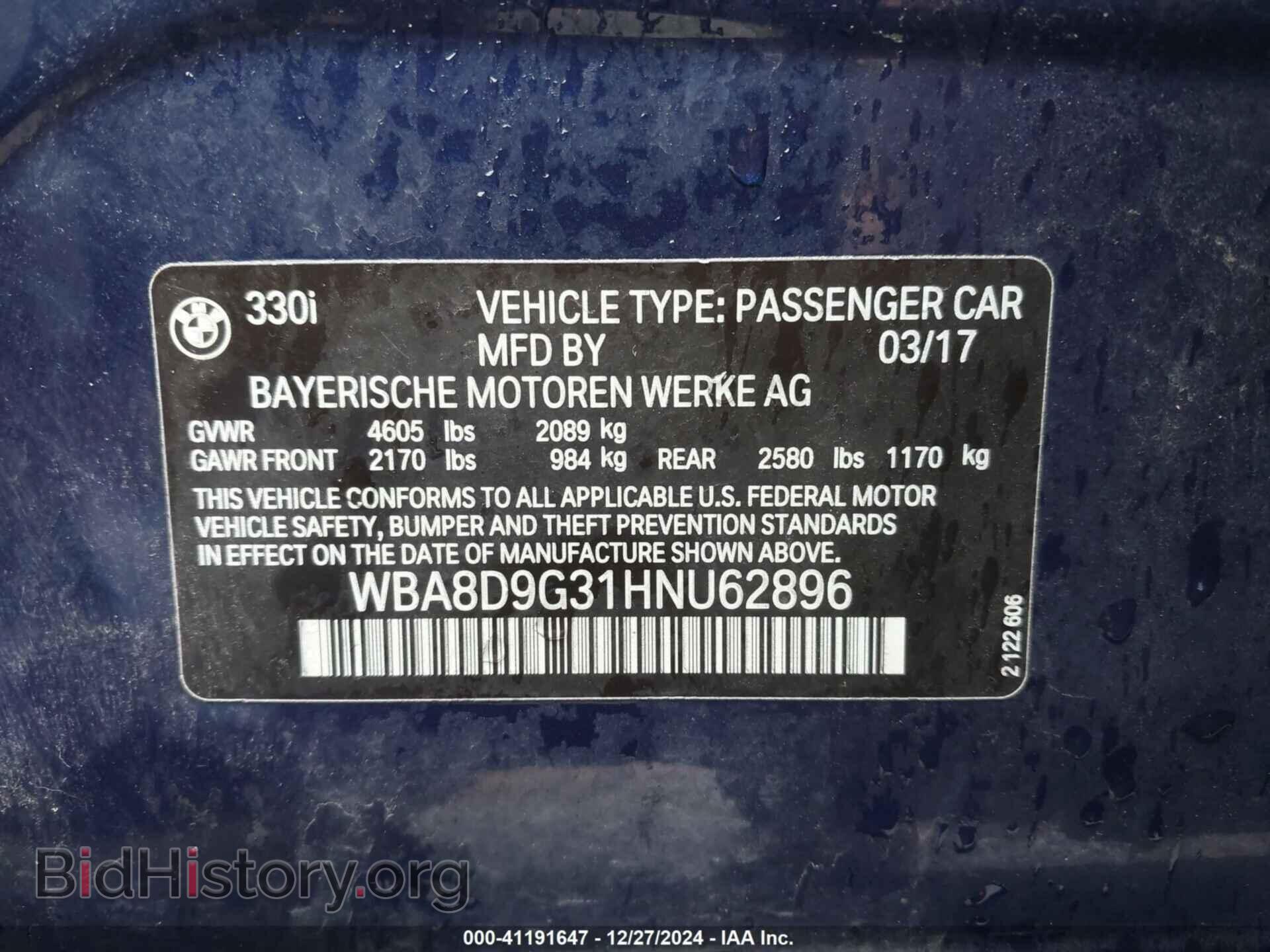 2017 BMW 330I - VIN: WBA8D9G31HNU62896 - Фото 9