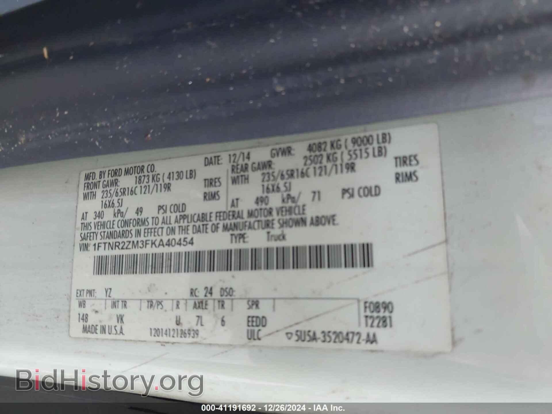 2015 FORD TRANSIT-250 - VIN: 1FTNR2ZM3FKA40454 - Фото 9