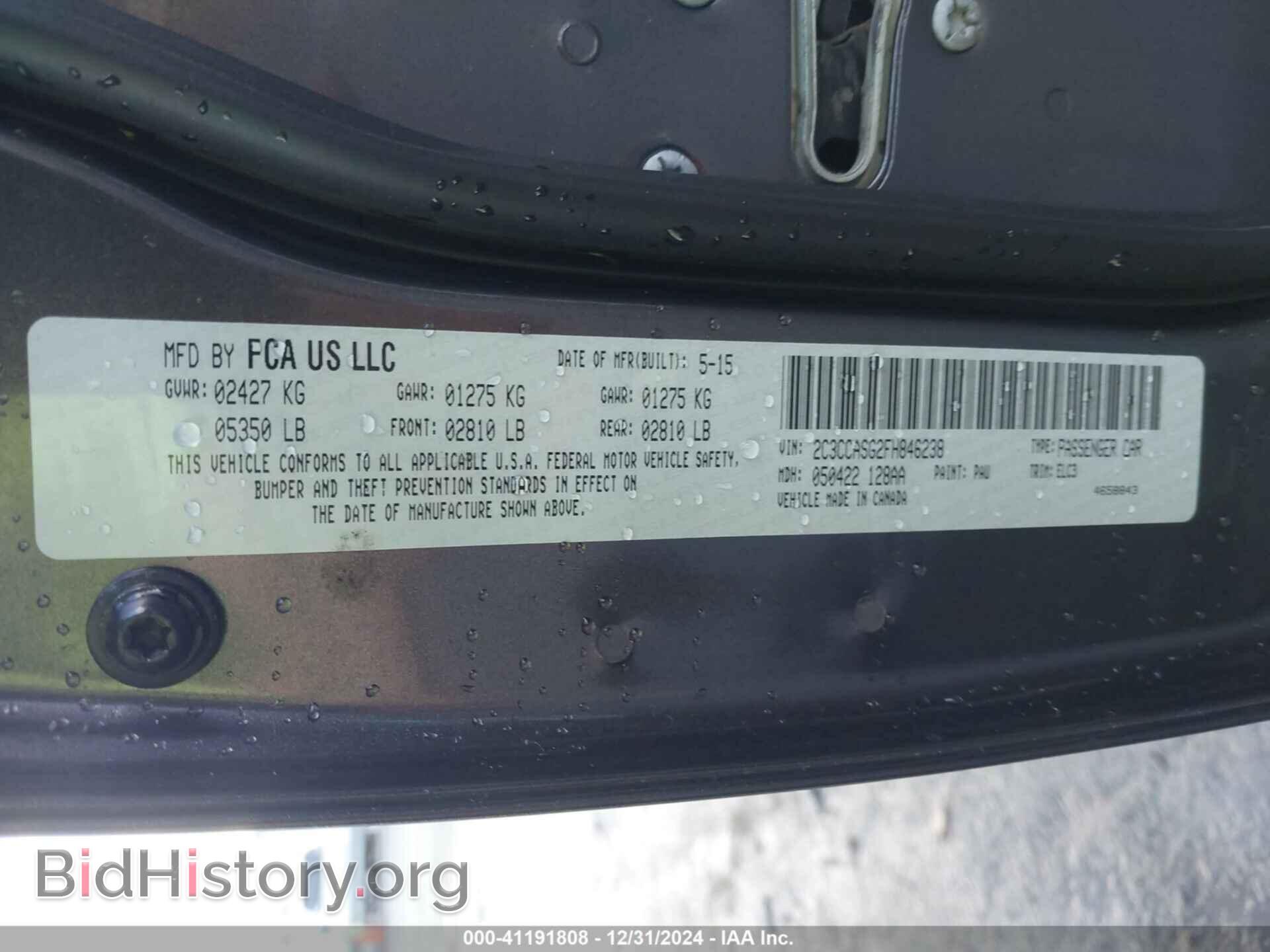 2015 CHRYSLER 300C - VIN: 2C3CCASG2FH846238 - Фото 9