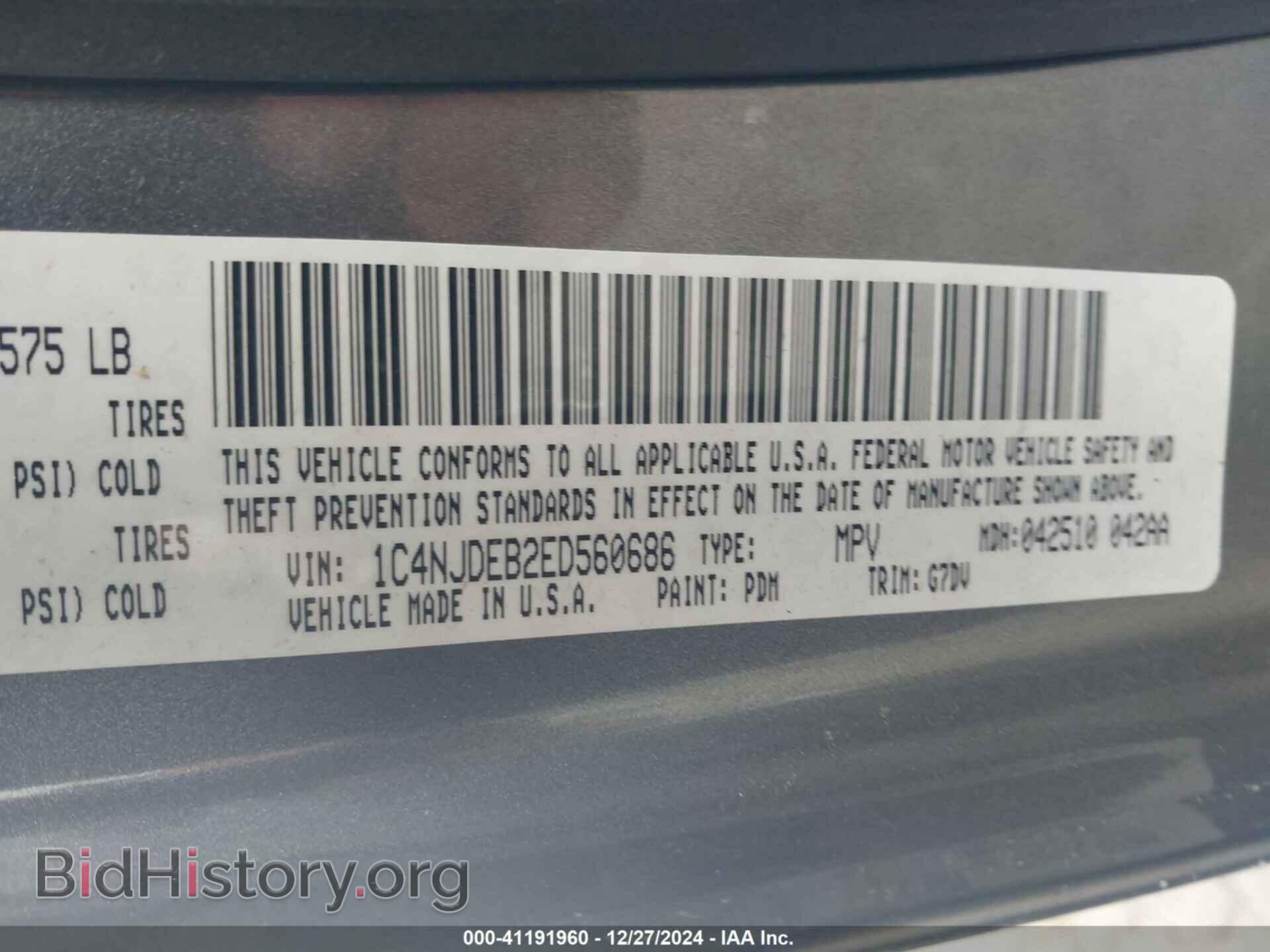 2014 JEEP COMPASS - VIN: 1C4NJDEB2ED560686 - Фото 9