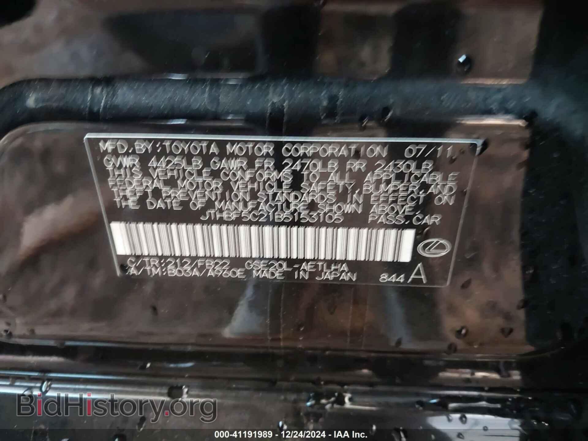 2011 LEXUS IS 250 - VIN: JTHBF5C21B5153105 - Photo 9
