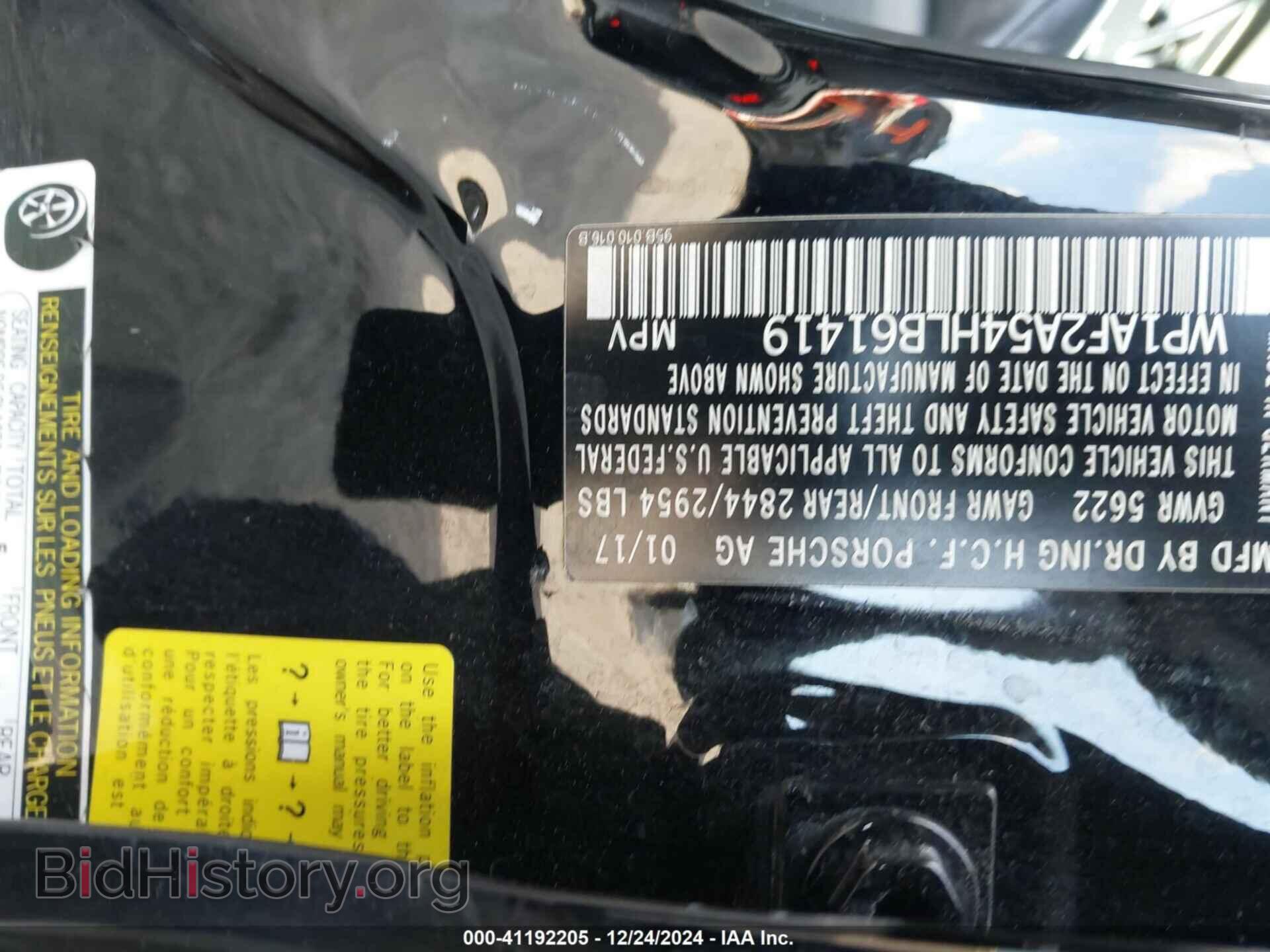 2017 PORSCHE MACAN - VIN: WP1AF2A54HLB61419 - Фото 9
