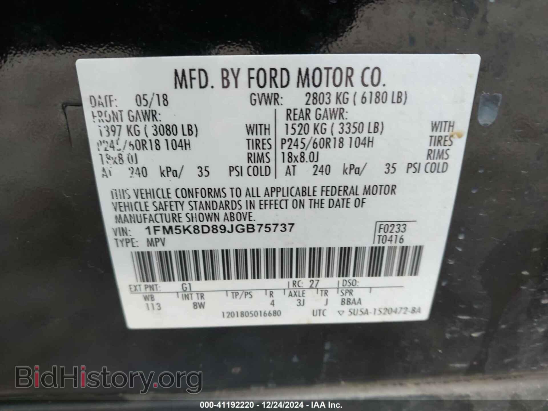 2018 FORD EXPLORER - VIN: 1FM5K8D89JGB75737 - Photo 9