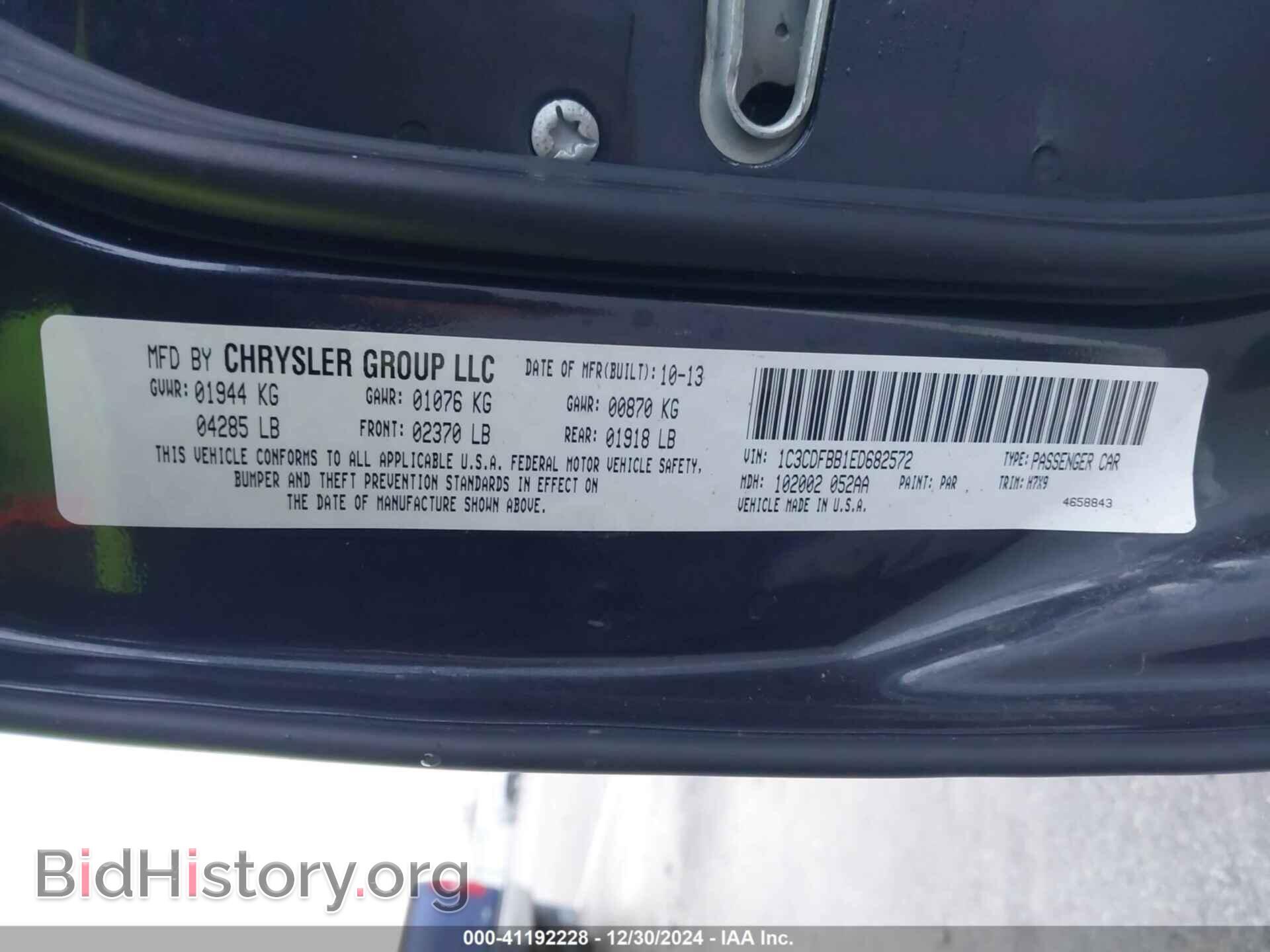 2014 DODGE DART - VIN: 1C3CDFBB1ED682572 - Фото 9