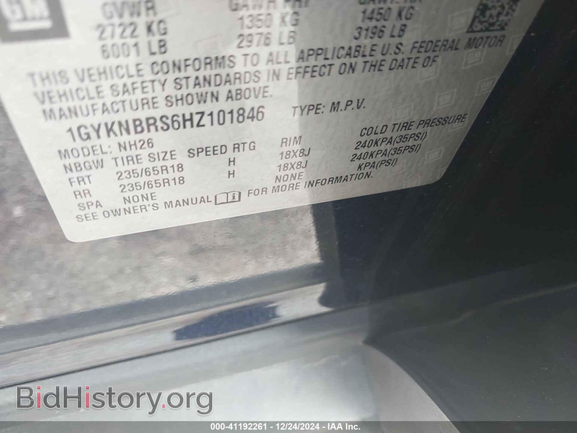 2017 CADILLAC XT5 - VIN: 1GYKNBRS6HZ101846 - Фото 9