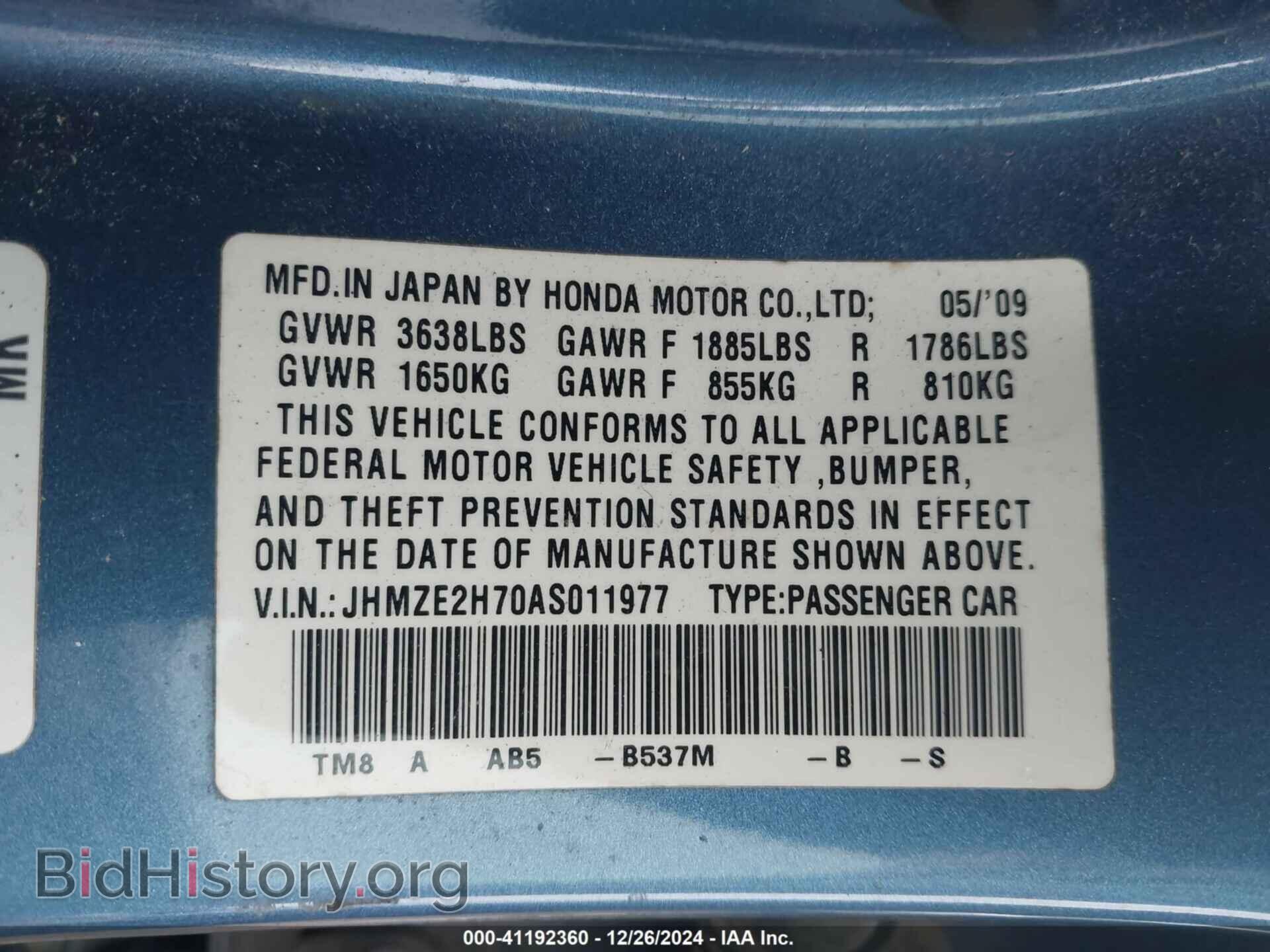 2010 HONDA INSIGHT - VIN: JHMZE2H70AS011977 - Фото 9