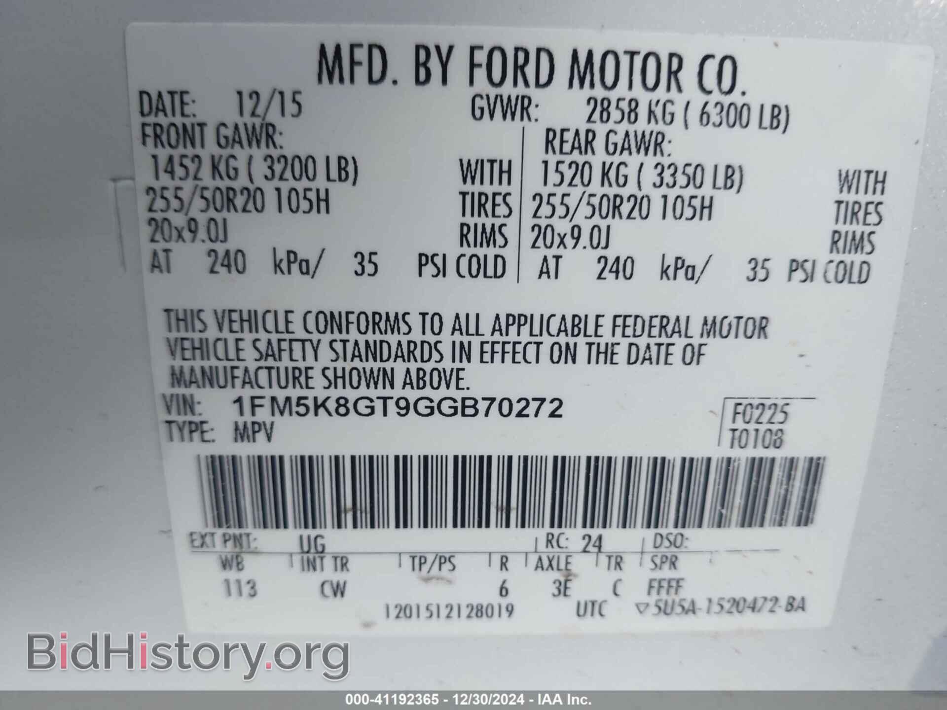 2016 FORD EXPLORER - VIN: 1FM5K8GT9GGB70272 - Фото 9