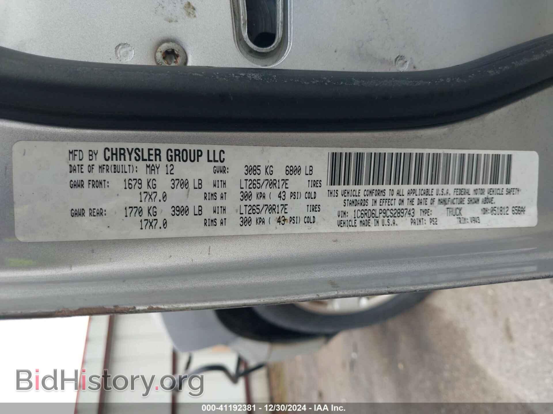 2012 RAM 1500 - VIN: 1C6RD6LP9CS289743 - Photo 9