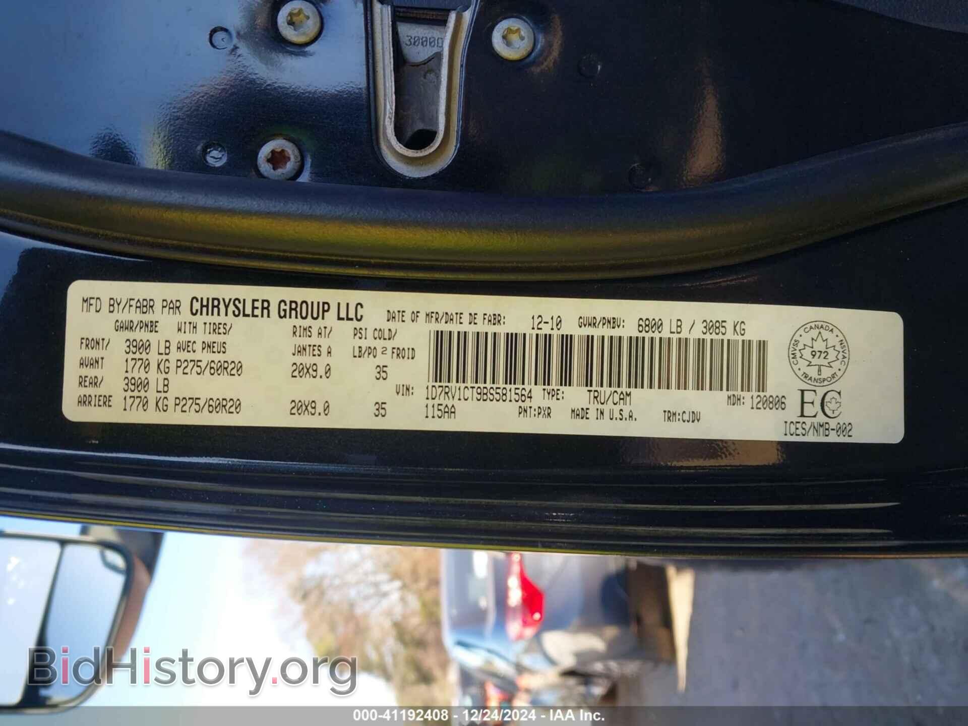 2011 RAM RAM 1500 - VIN: 1D7RV1CT9BS581564 - Фото 9