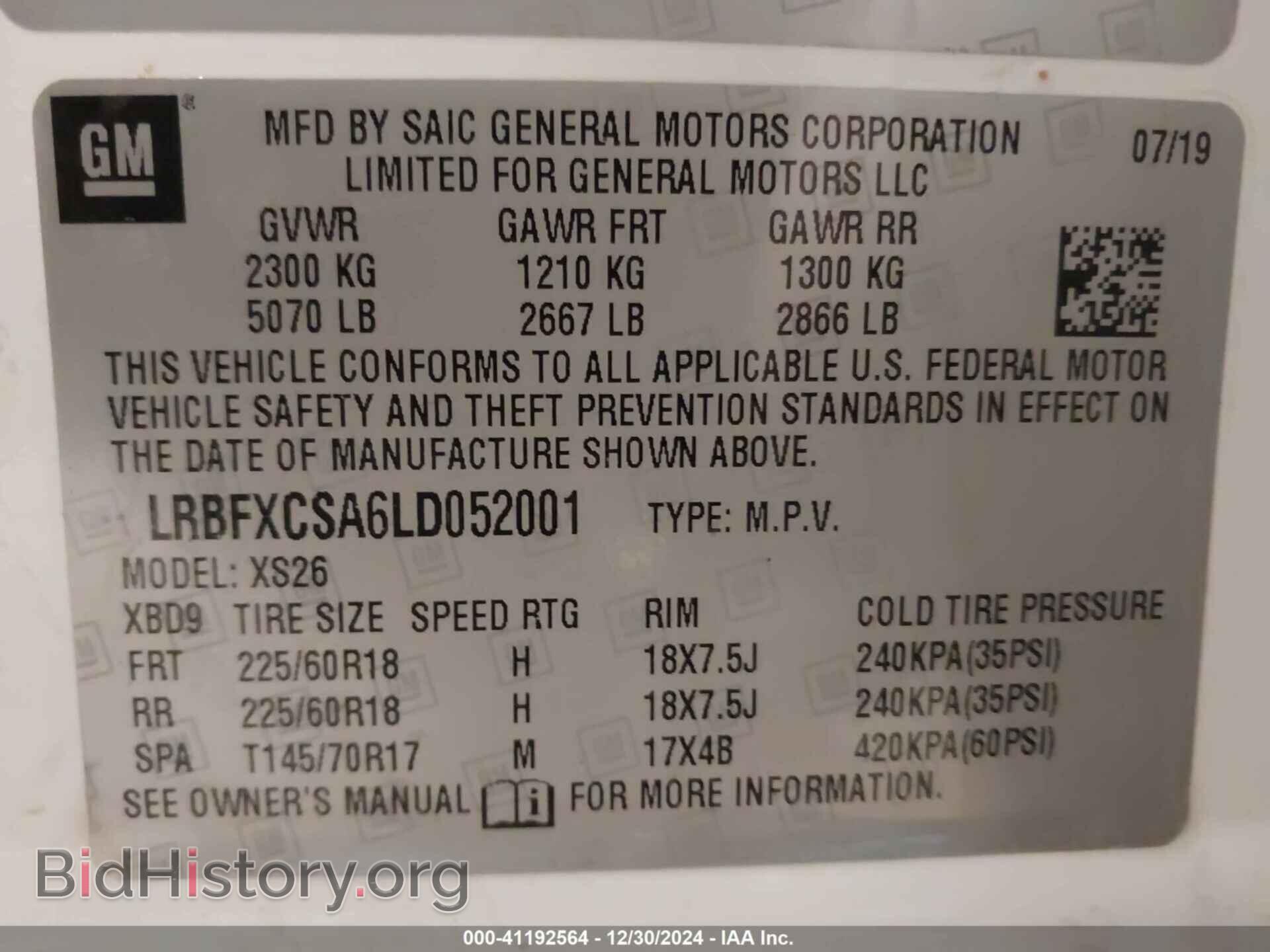 2020 BUICK ENVISION - VIN: LRBFXCSA6LD052001 - Фото 9