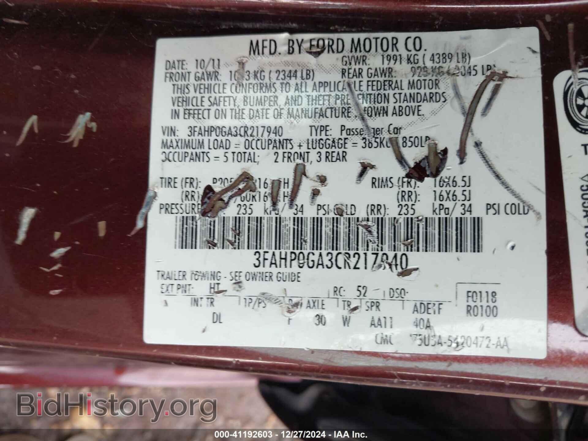 2012 FORD FUSION - VIN: 3FAHP0GA3CR217940 - Фото 9