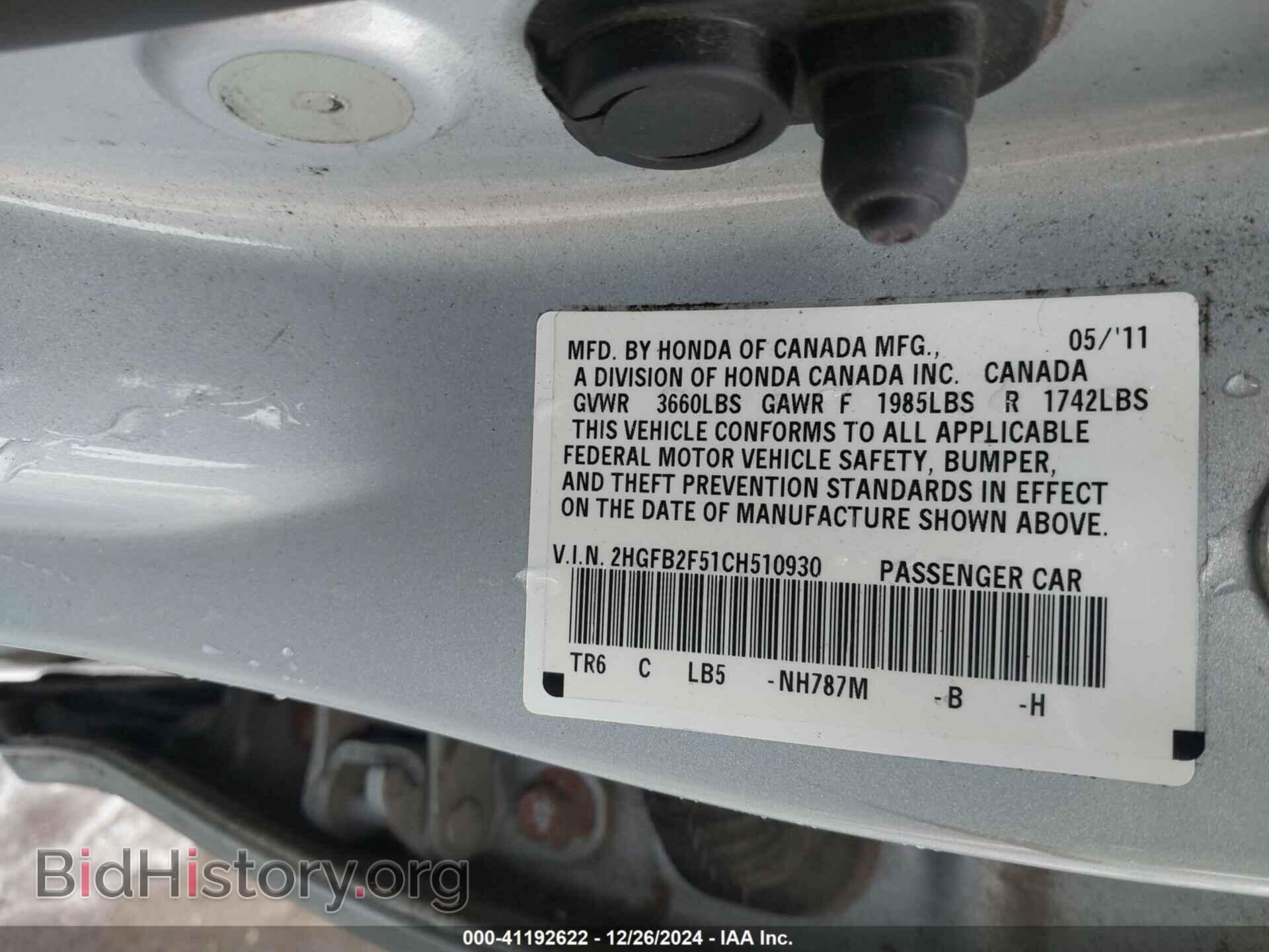 2012 HONDA CIVIC SDN - VIN: 2HGFB2F51CH510930 - Фото 9