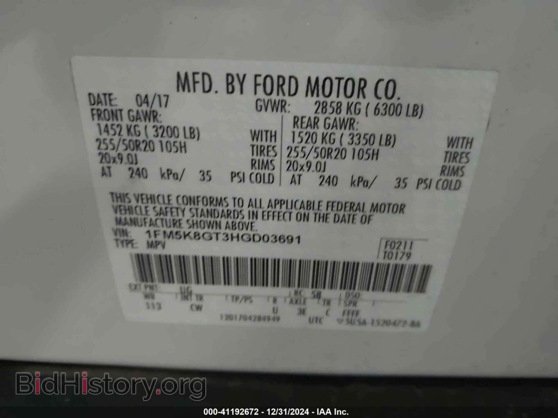 2017 FORD EXPLORER - VIN: 1FM5K8GT3HGD03691 - Фото 9