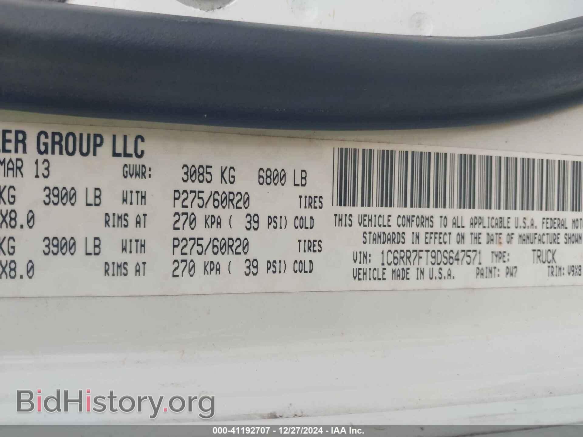 2013 RAM 1500 - VIN: 1C6RR7FT9DS647571 - Фото 9