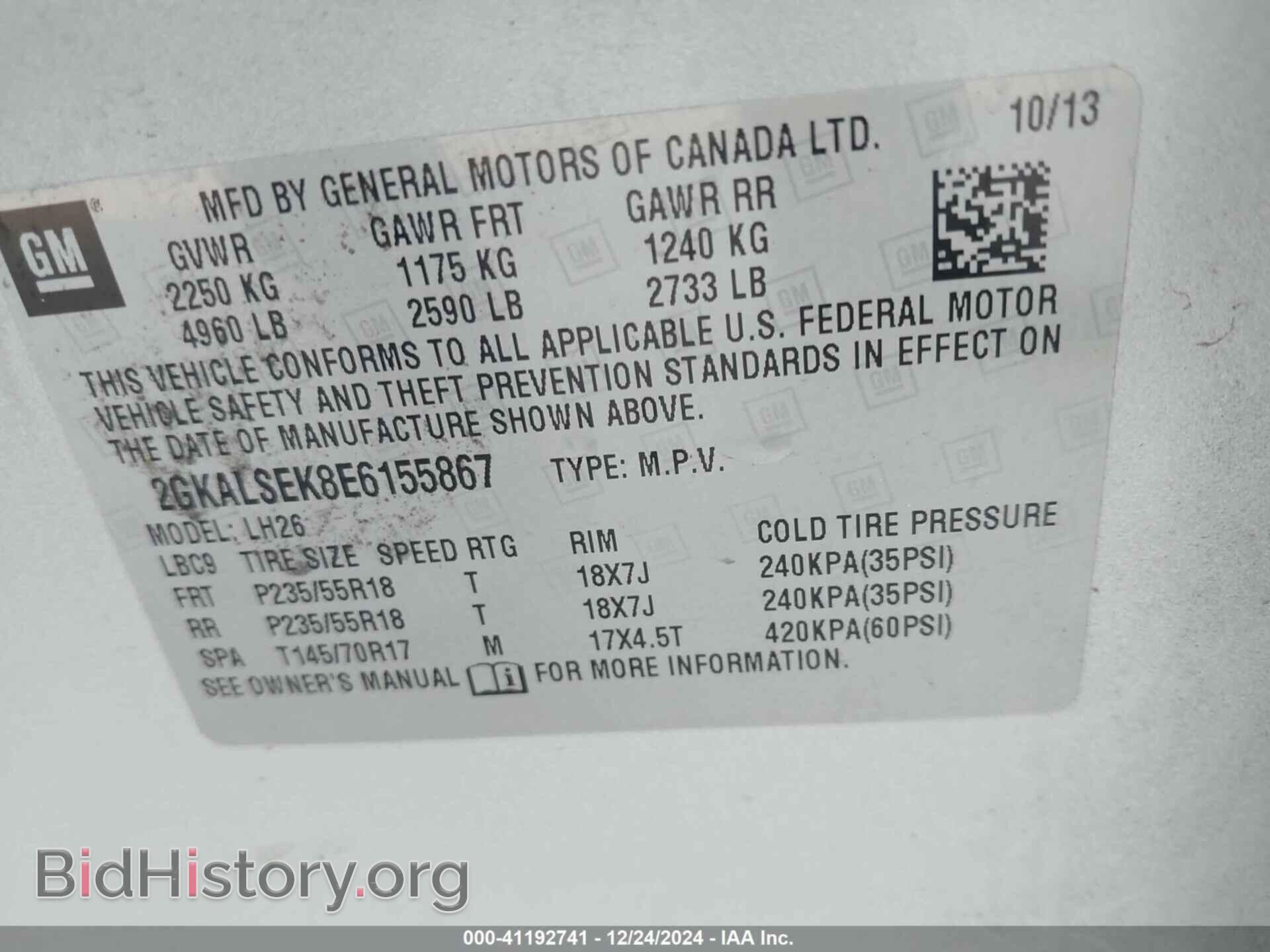2014 GMC TERRAIN - VIN: 2GKALSEK8E6155867 - Photo 9