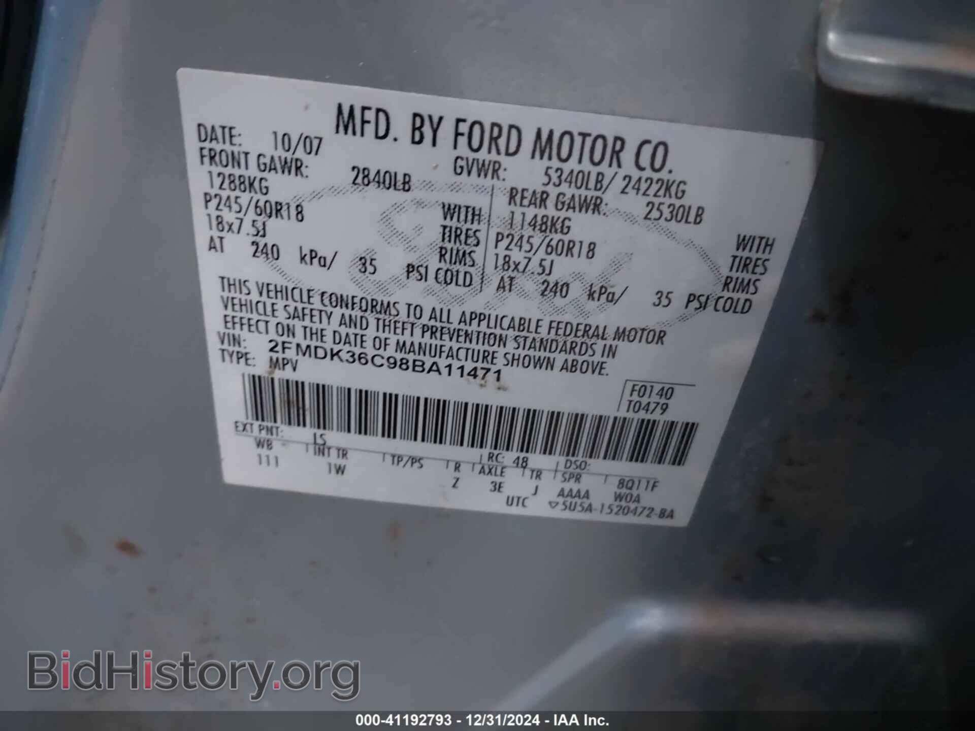 2008 FORD EDGE - VIN: 2FMDK36C98BA11471 - Фото 9