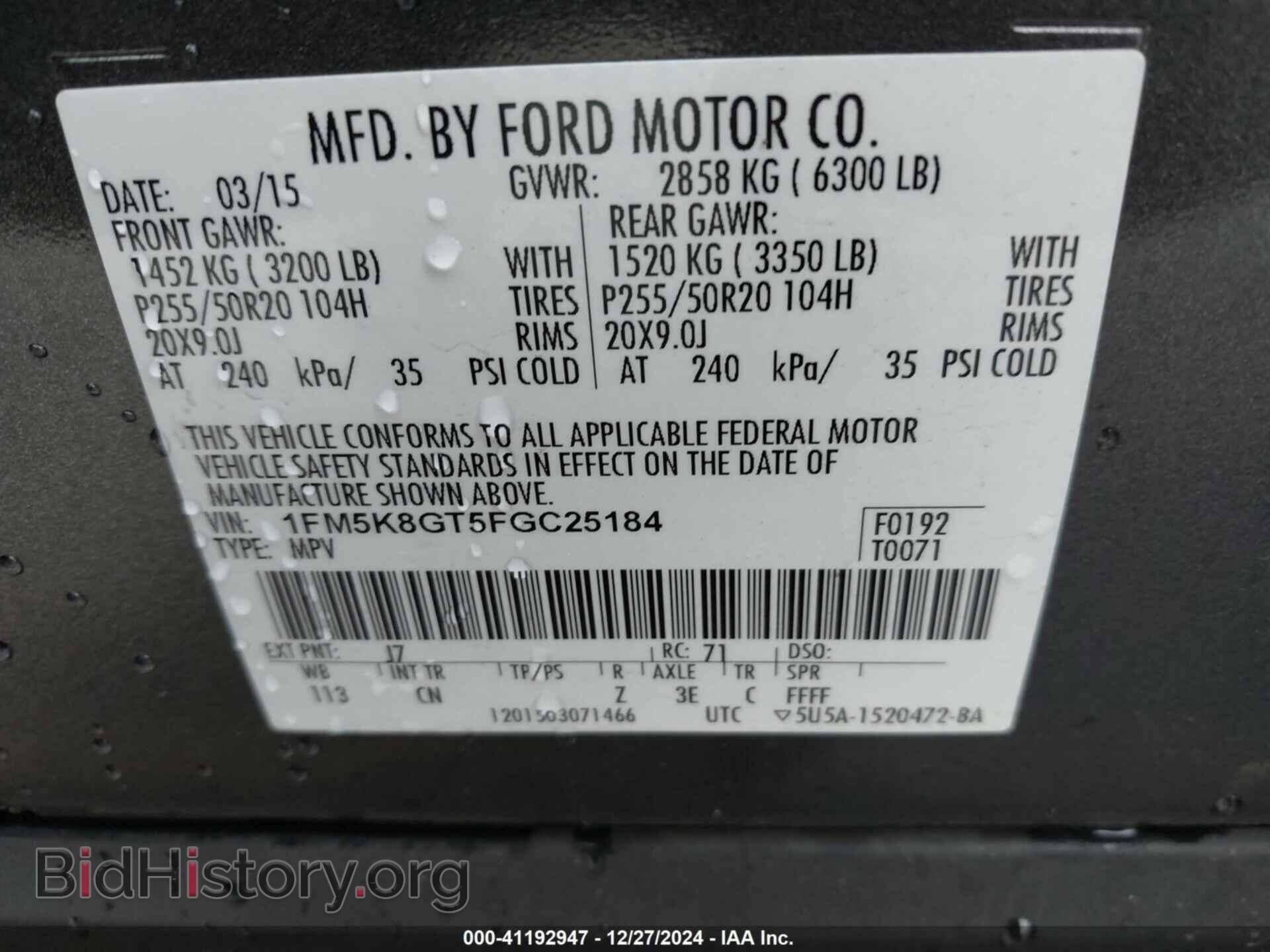 2015 FORD EXPLORER - VIN: 1FM5K8GT5FGC25184 - Фото 9