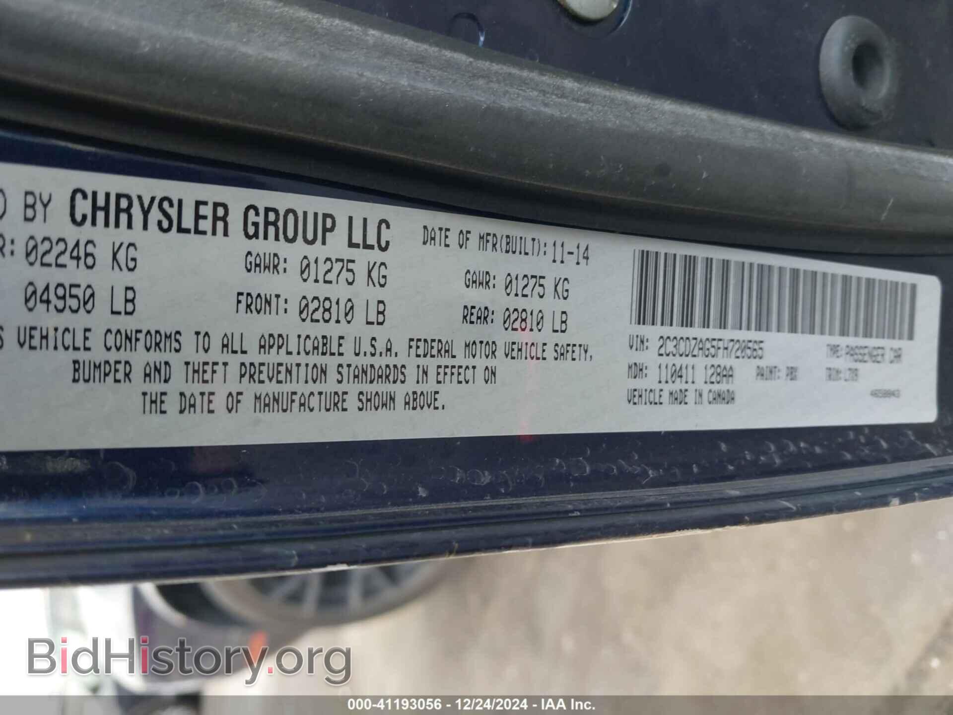 2015 DODGE CHALLENGER - VIN: 2C3CDZAG5FH720565 - Фото 9