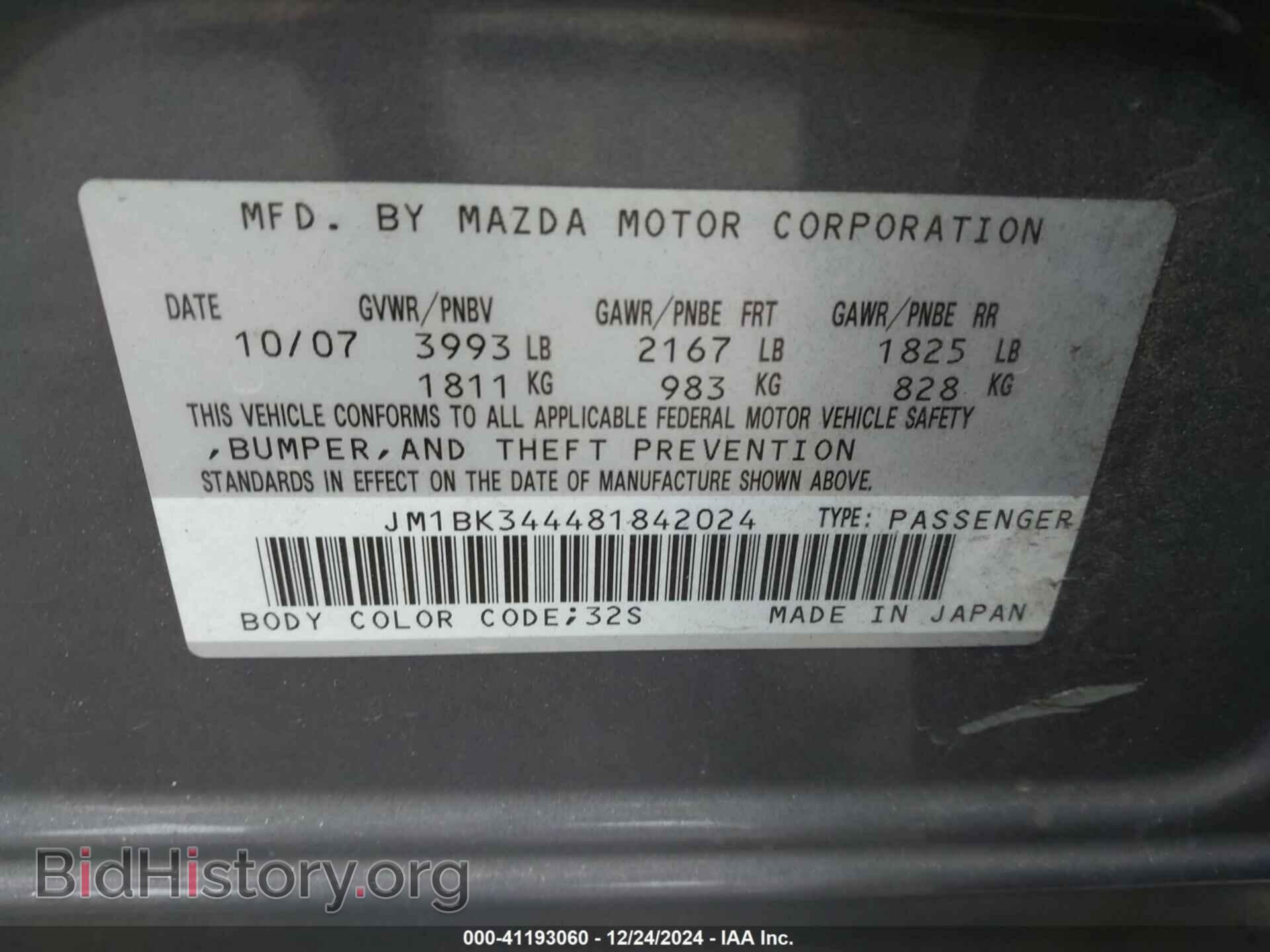 2008 MAZDA MAZDA3 - VIN: JM1BK344481842024 - Фото 9