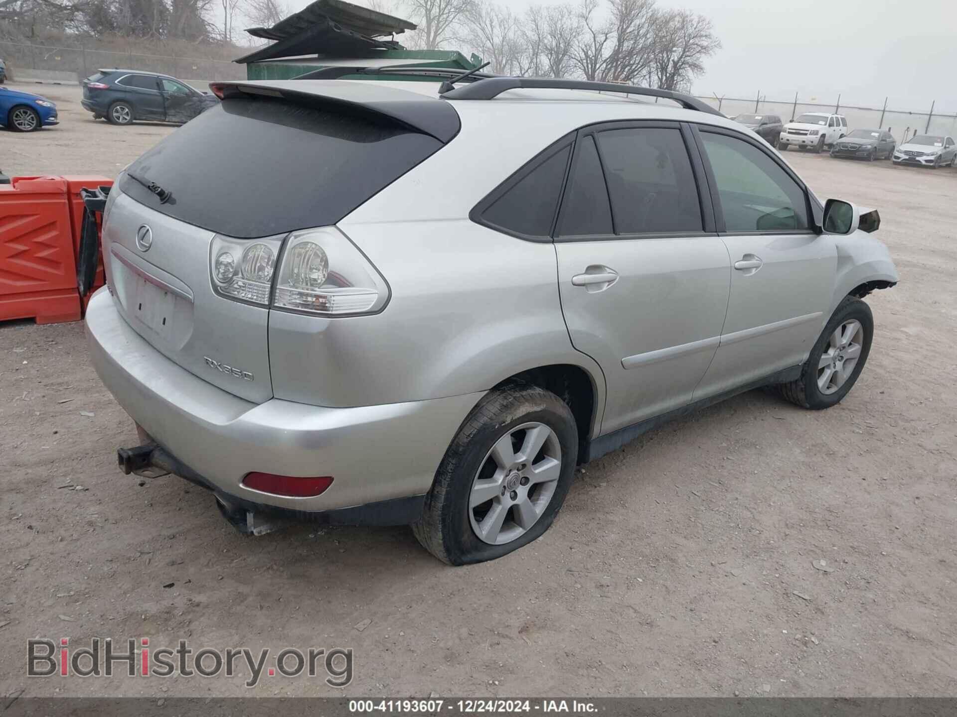 2007 LEXUS RX 350 - VIN: 2T2HK31U27C018382 - Фото 4