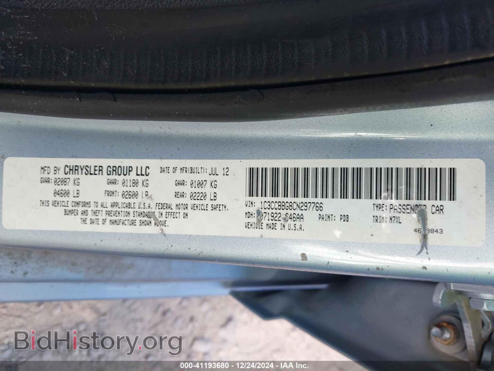 2012 CHRYSLER 200 - VIN: 1C3CCBBG8CN297766 - Фото 9