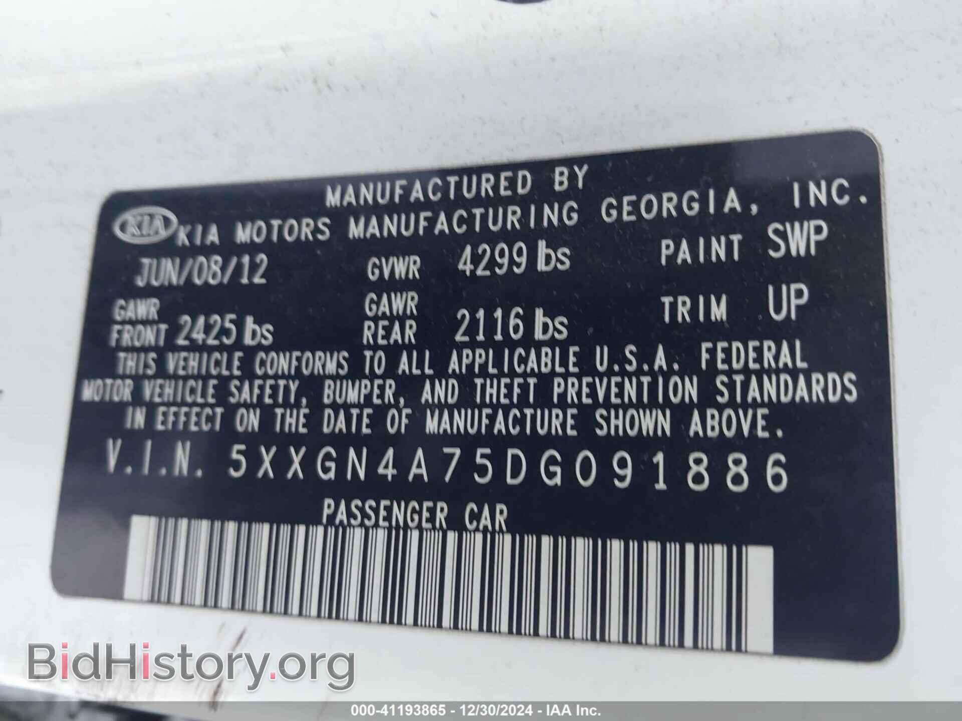 2013 KIA OPTIMA - VIN: 5XXGN4A75DG091886 - Фото 9