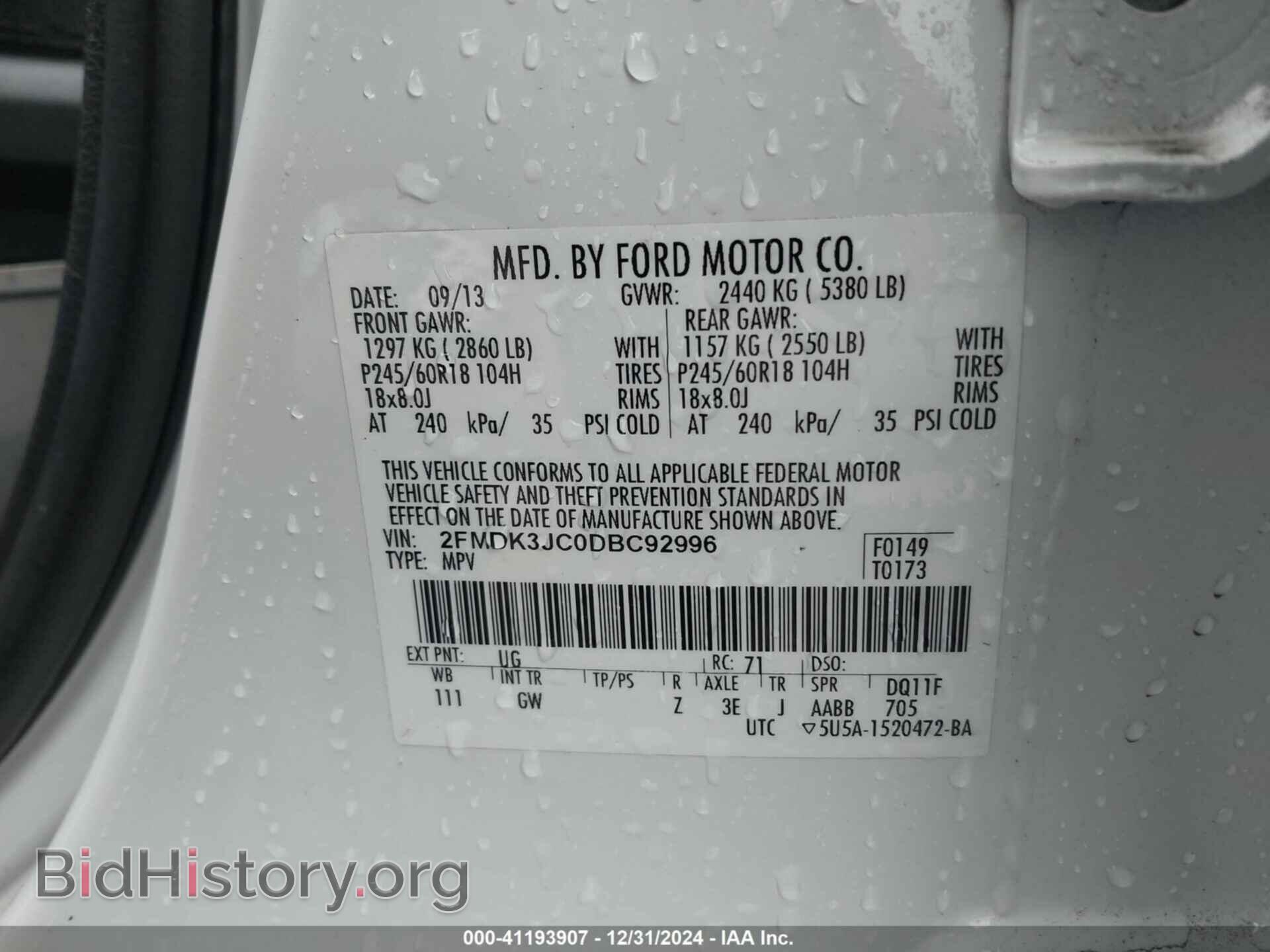 2013 FORD EDGE - VIN: 2FMDK3JC0DBC92996 - Photo 9