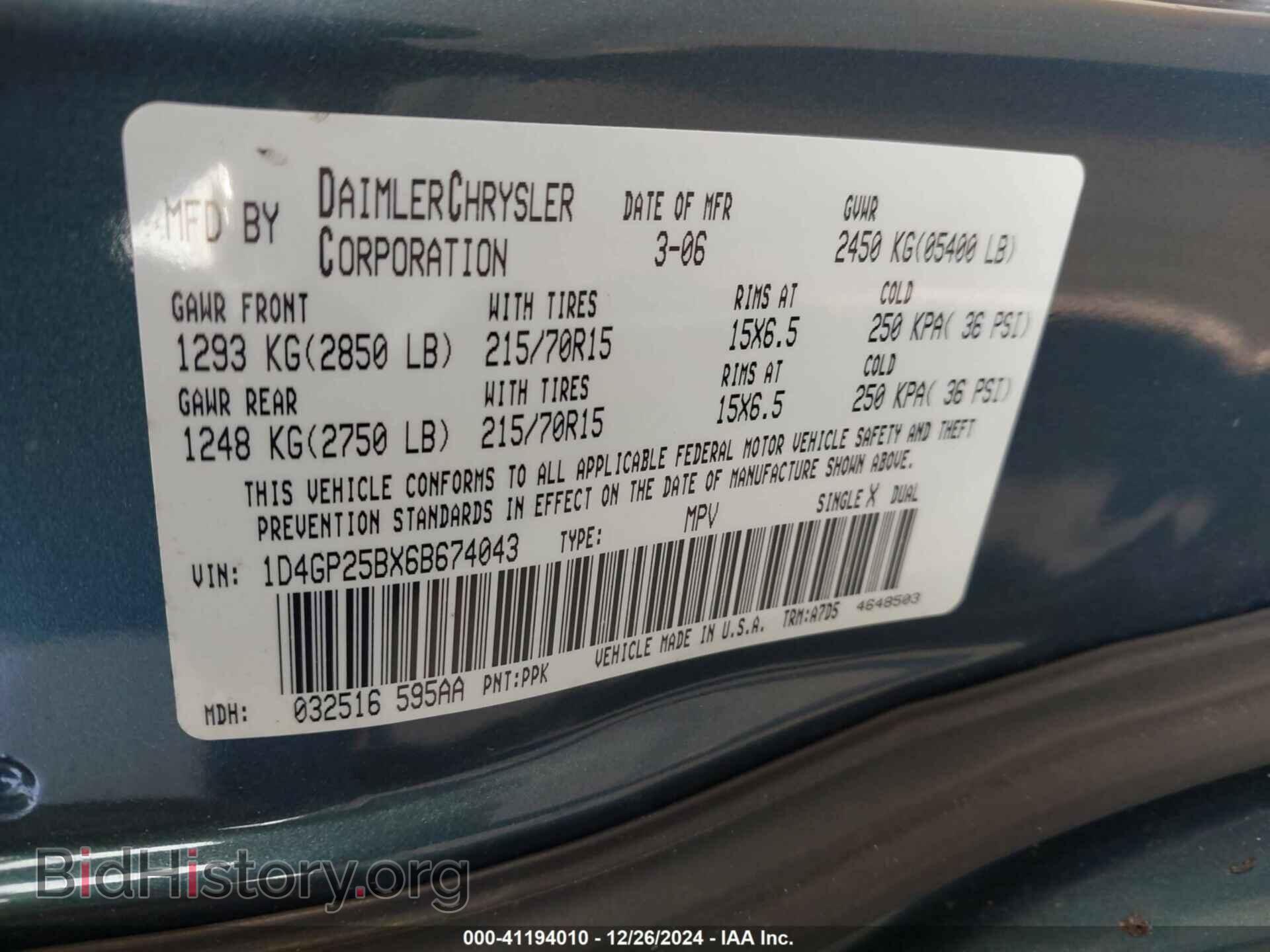 2006 DODGE CARAVAN - VIN: 1D4GP25BX6B674043 - Фото 9