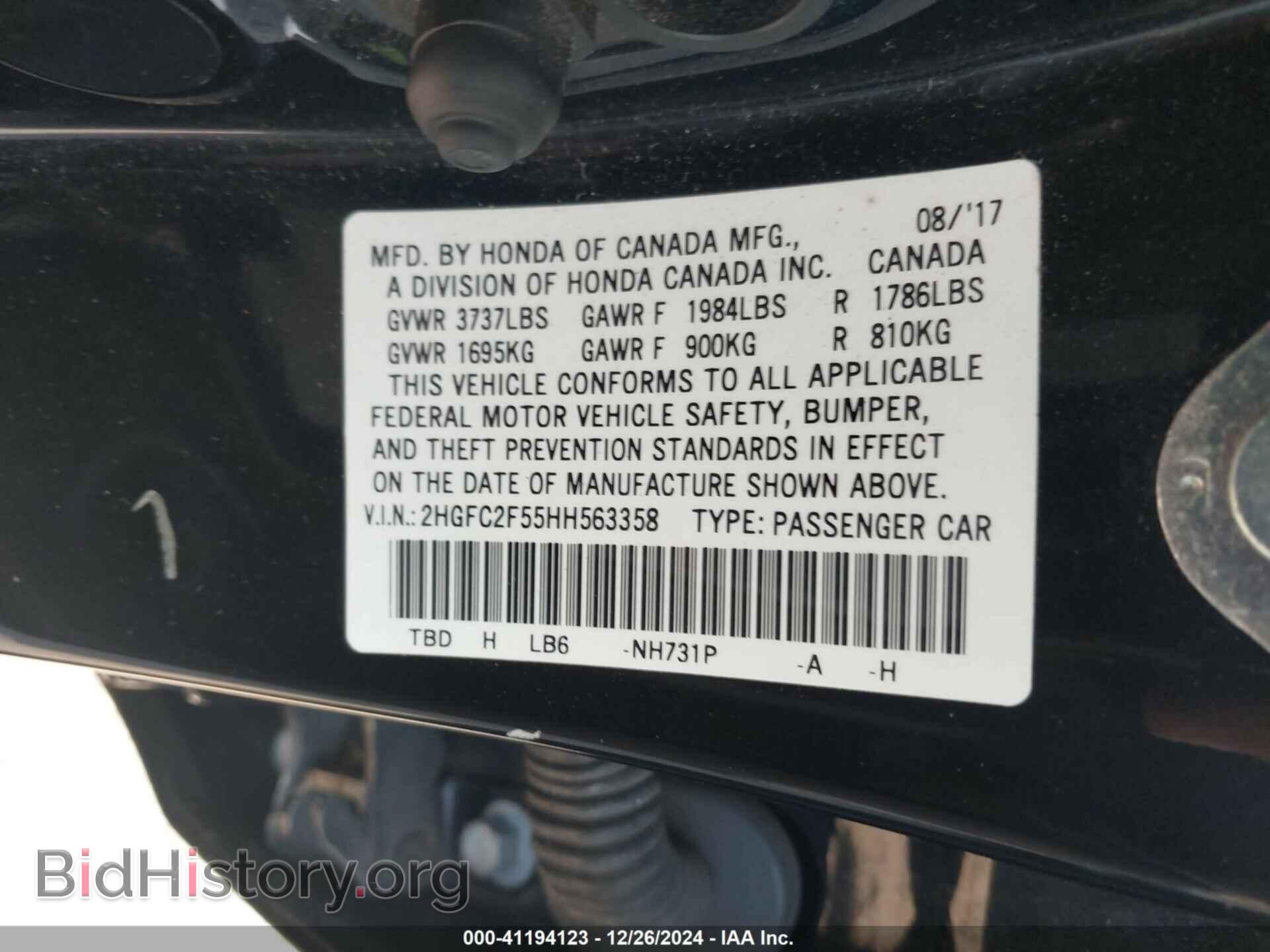 2017 HONDA CIVIC - VIN: 2HGFC2F55HH563358 - Фото 9