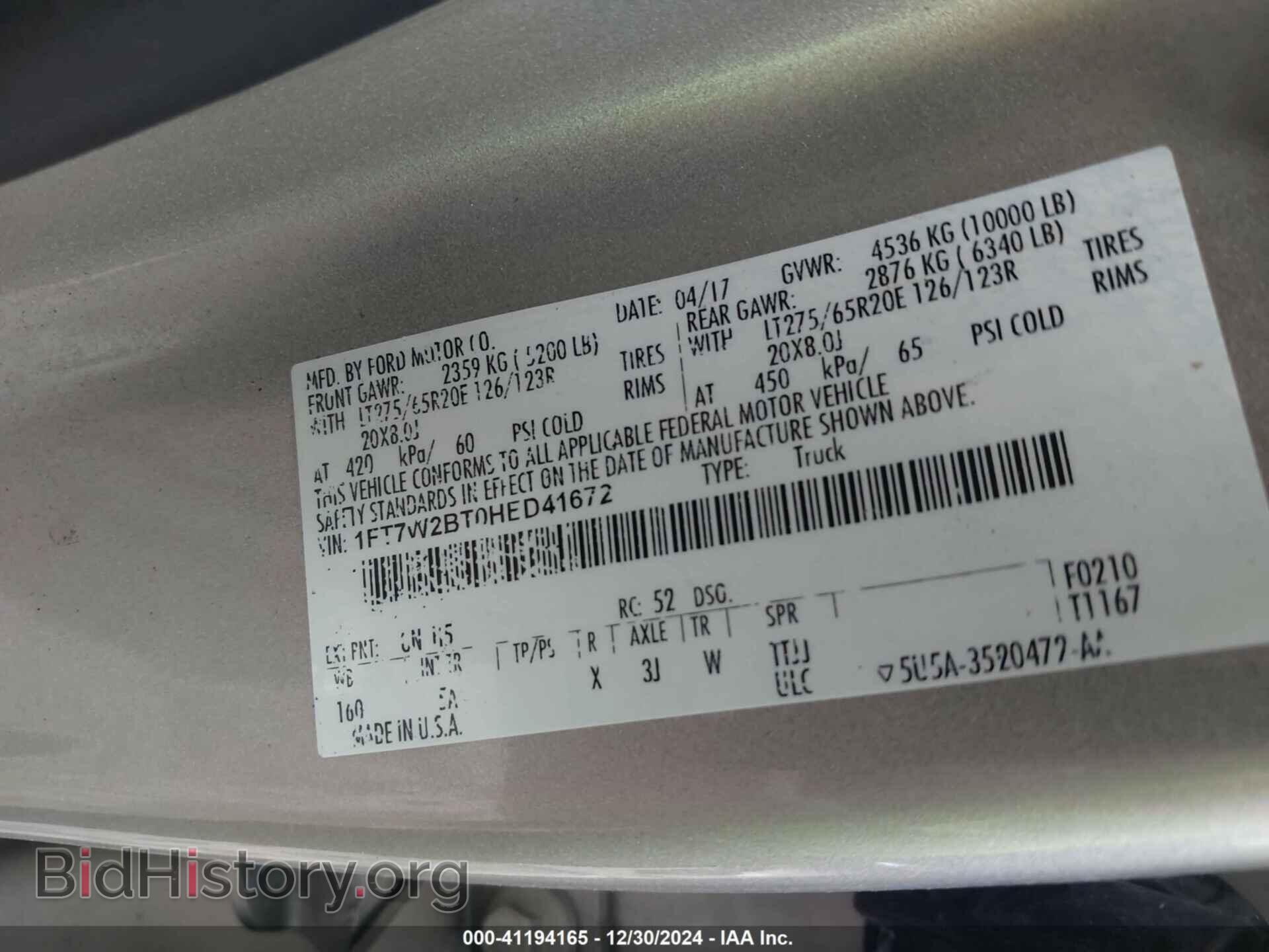2017 FORD F-250 - VIN: 1FT7W2BT0HED41672 - Фото 9