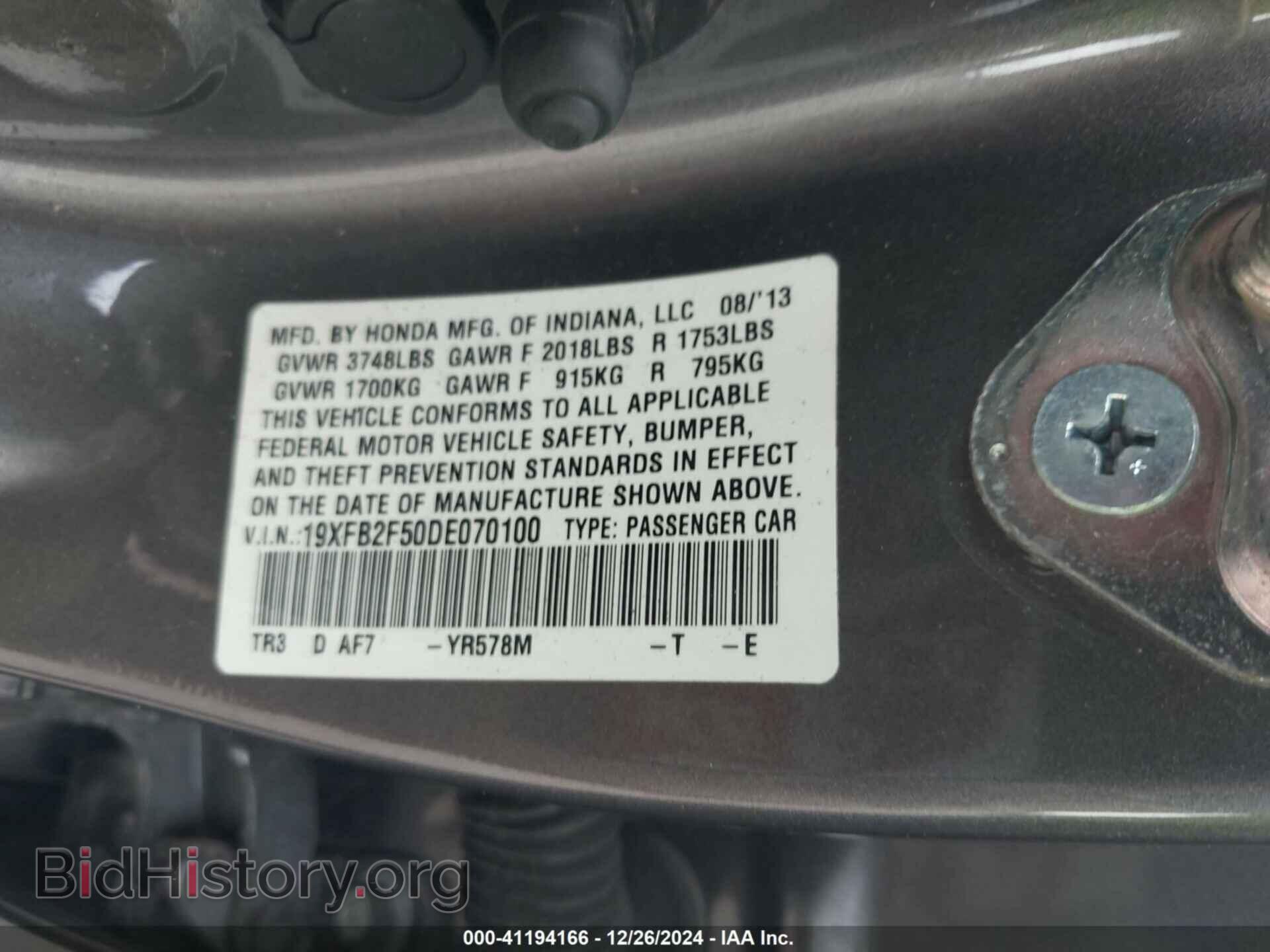2013 HONDA CIVIC - VIN: 19XFB2F50DE070100 - Фото 9