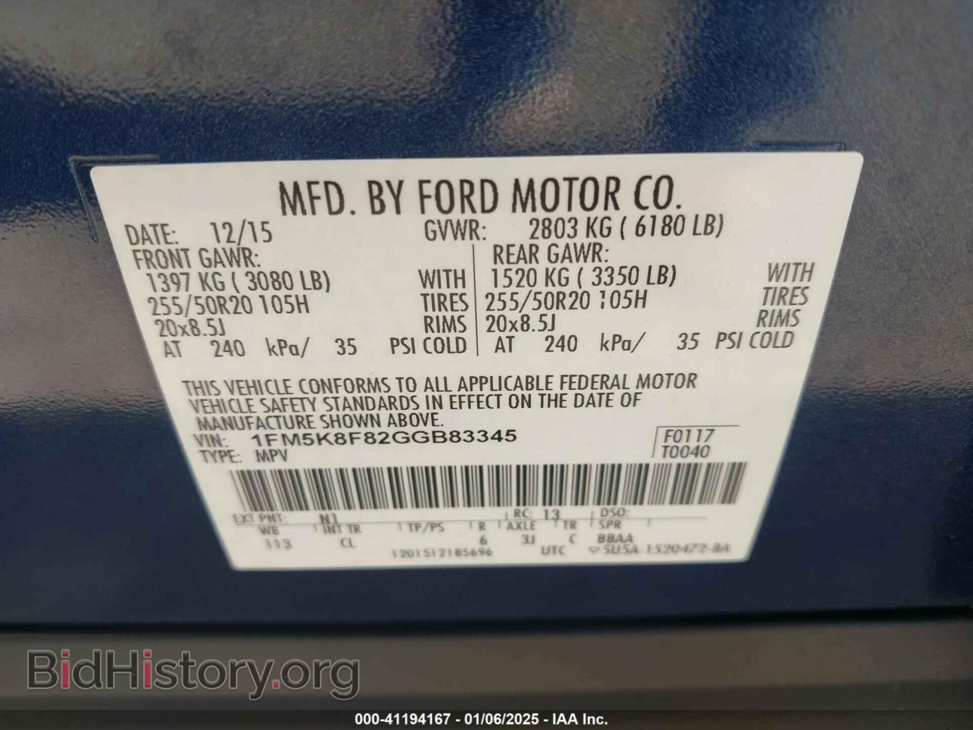 2016 FORD EXPLORER - VIN: 1FM5K8F82GGB83345 - Фото 9