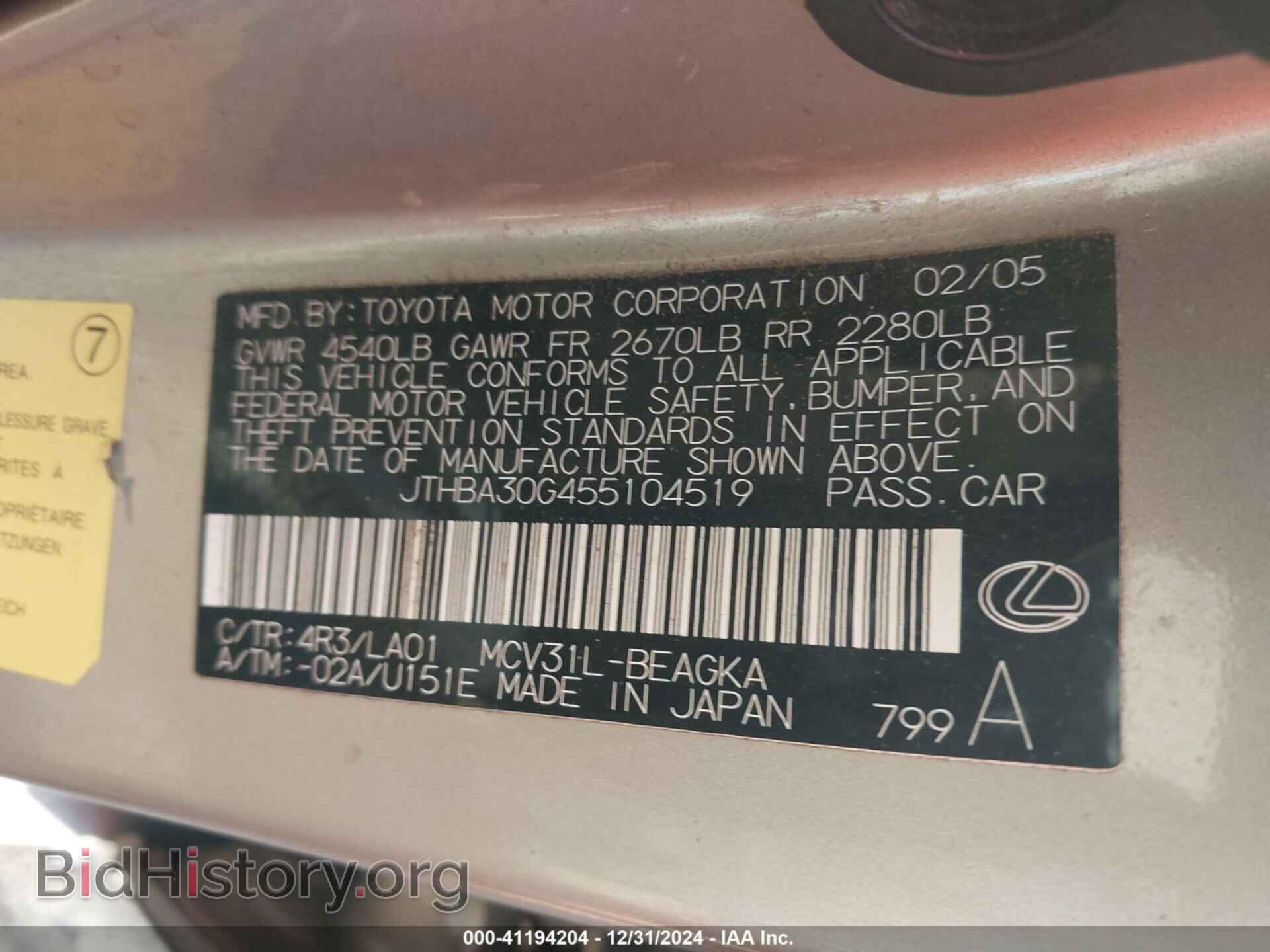 2005 LEXUS ES 330 - VIN: JTHBA30G455104519 - Фото 9
